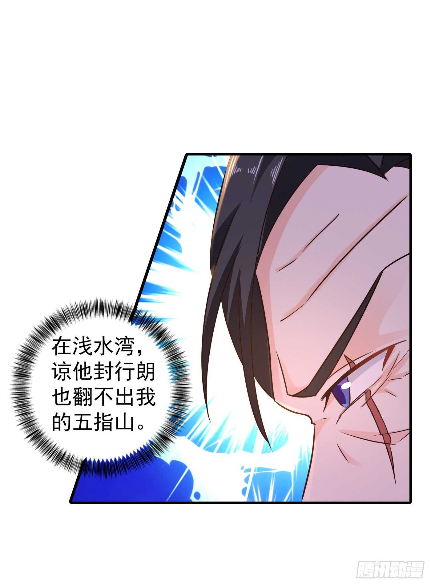 295 我来给你当阶下囚-第159话