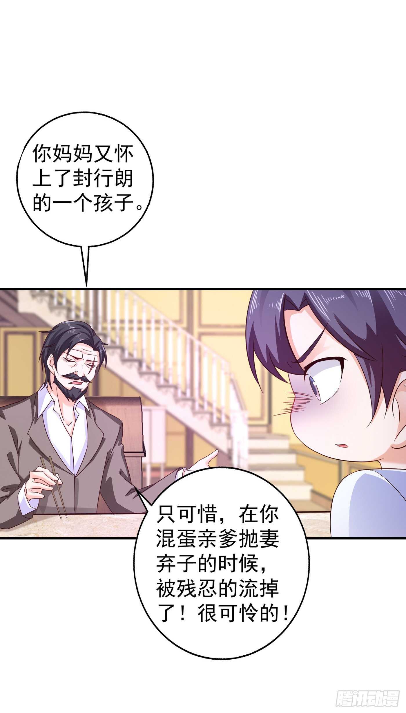 295 我来给你当阶下囚-第159话