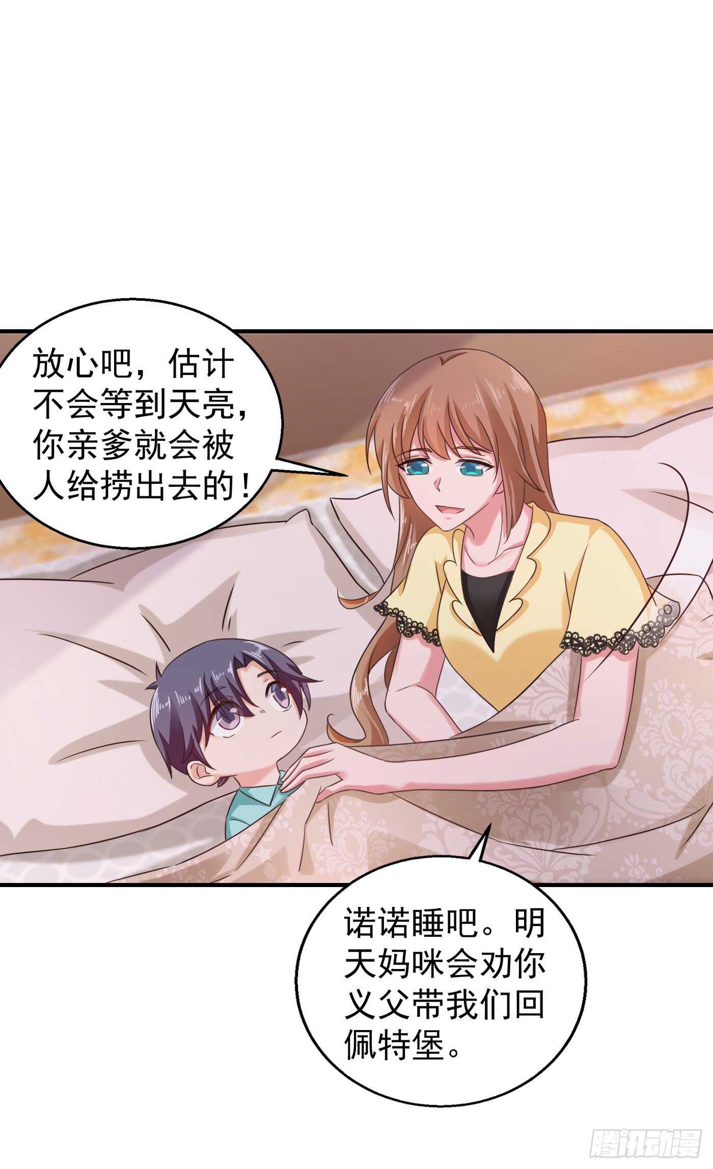 295 我来给你当阶下囚-第159话