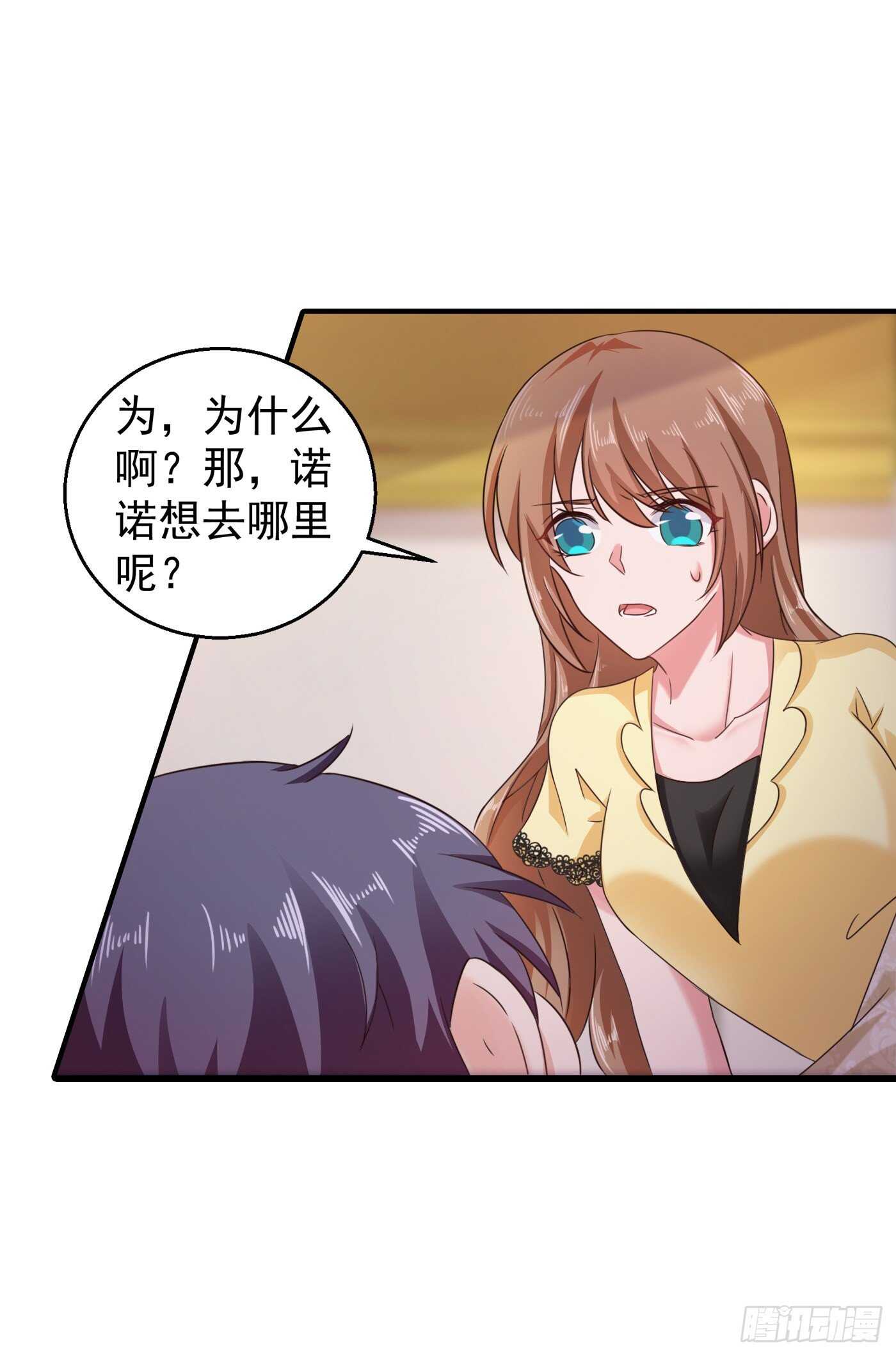 295 我来给你当阶下囚-第159话