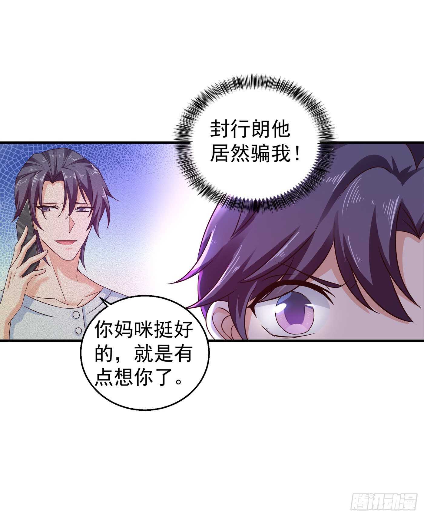 295 我来给你当阶下囚-第159话