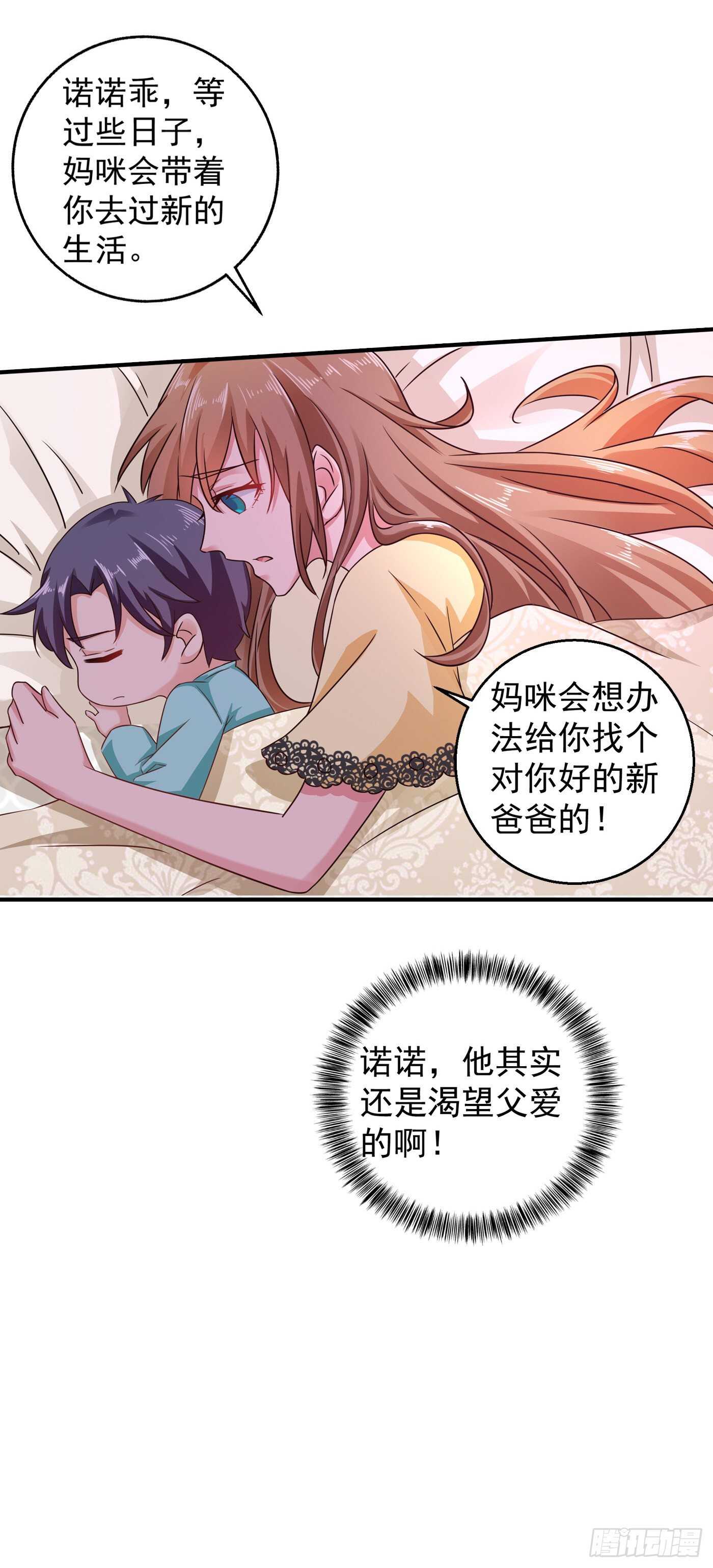 295 我来给你当阶下囚-第159话