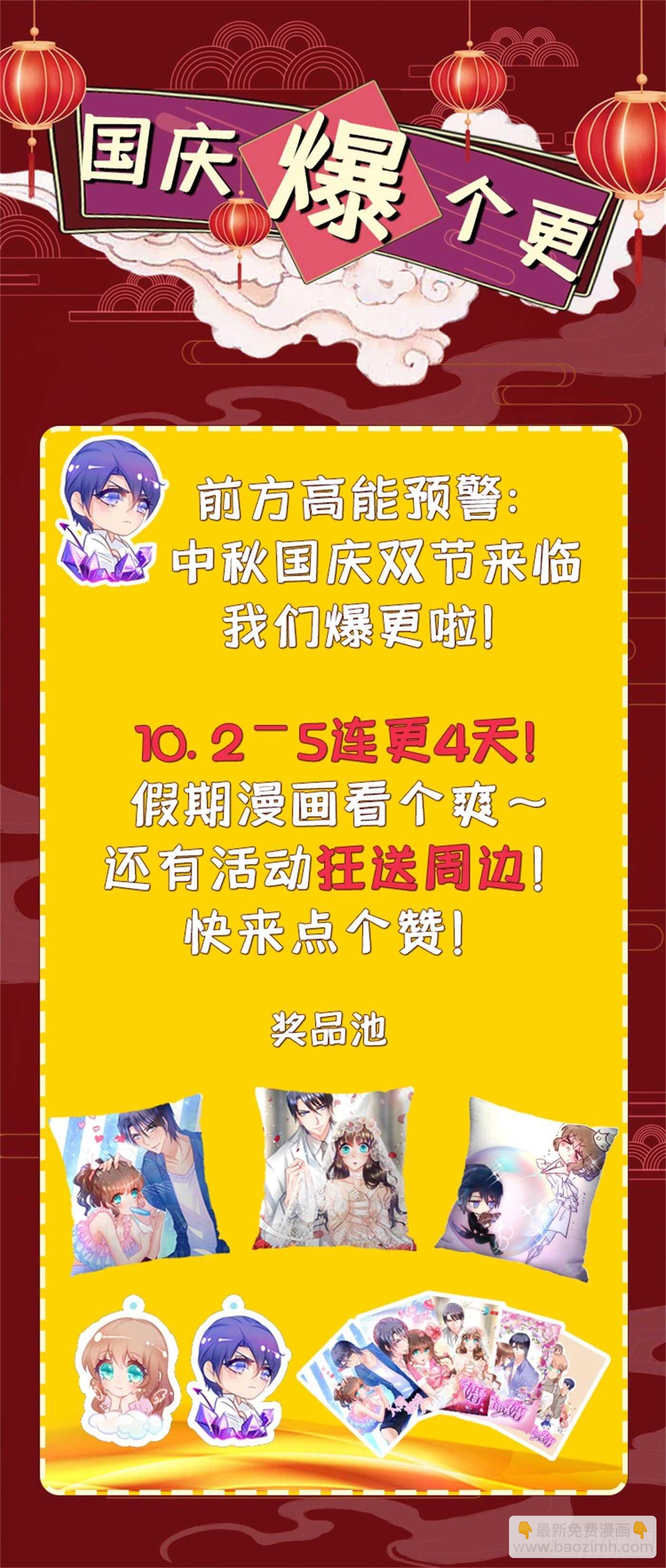 295 我来给你当阶下囚-第159话