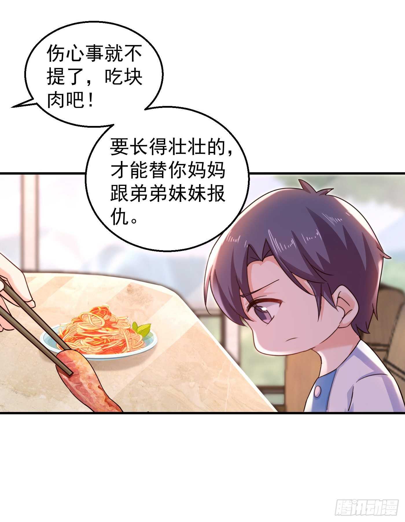 295 我来给你当阶下囚-第159话