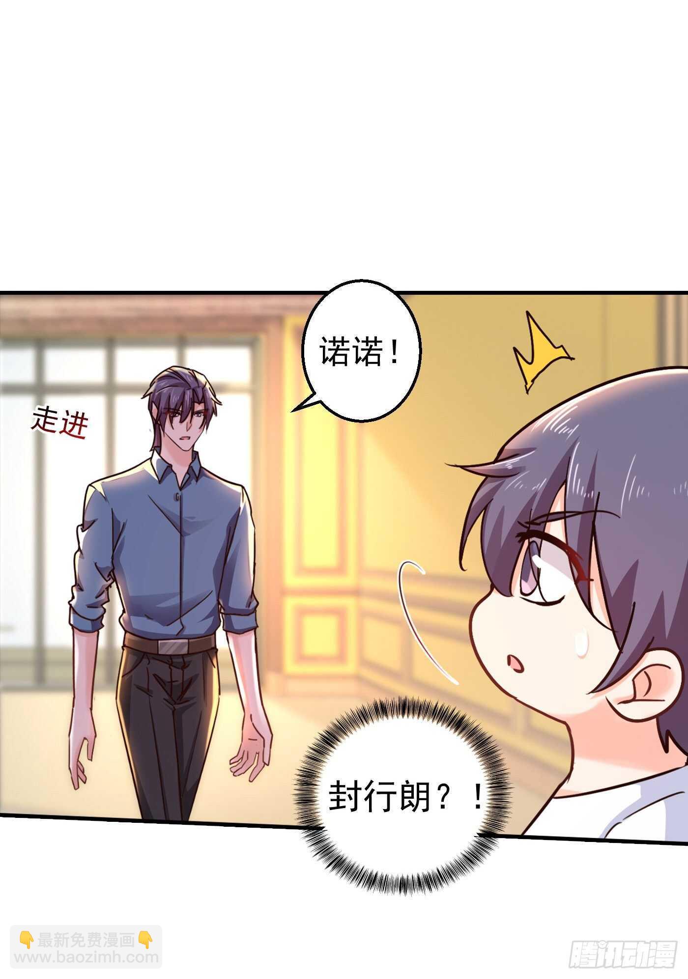 295 我来给你当阶下囚-第159话