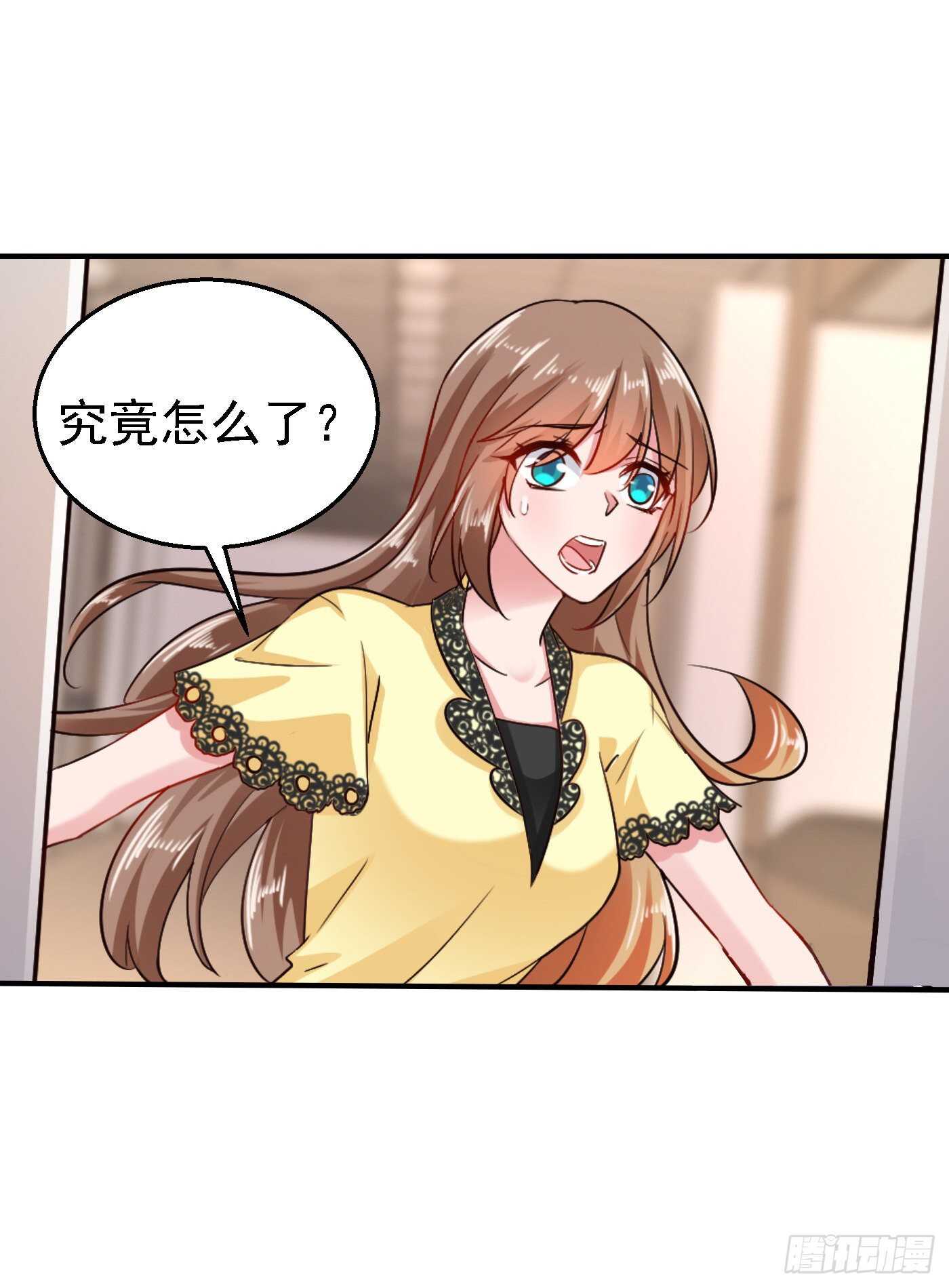 297 怎么样？滋味如何？-第161话