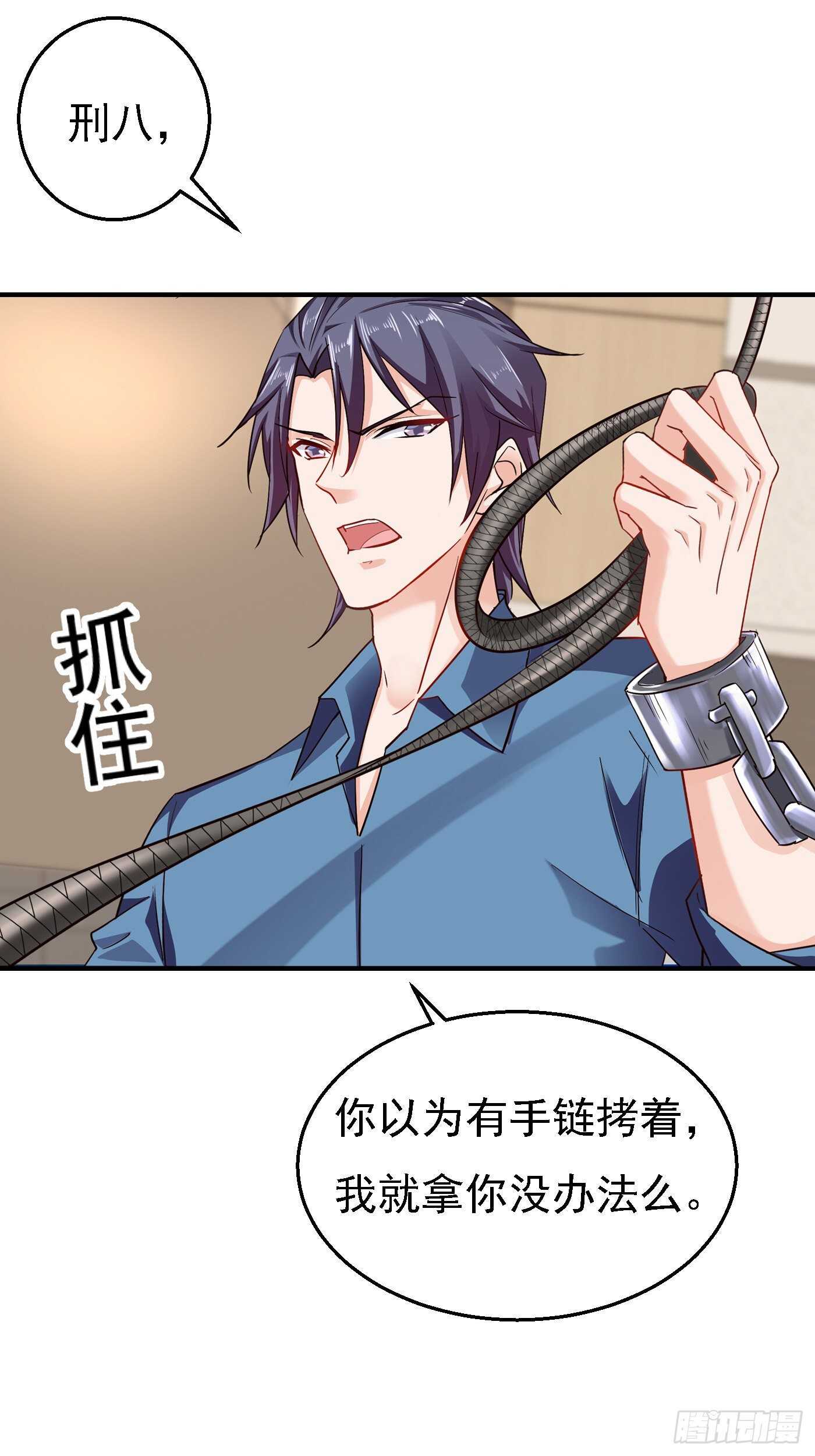 297 怎么样？滋味如何？-第161话