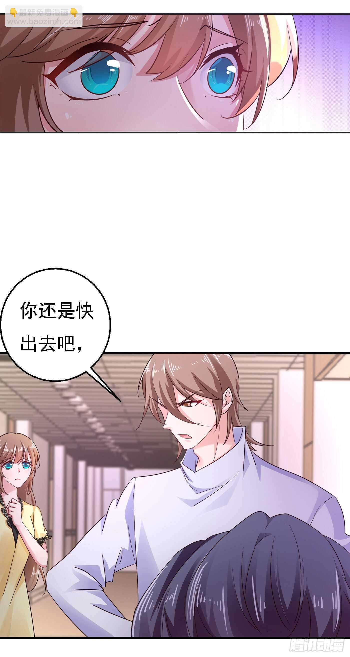 297 怎么样？滋味如何？-第161话