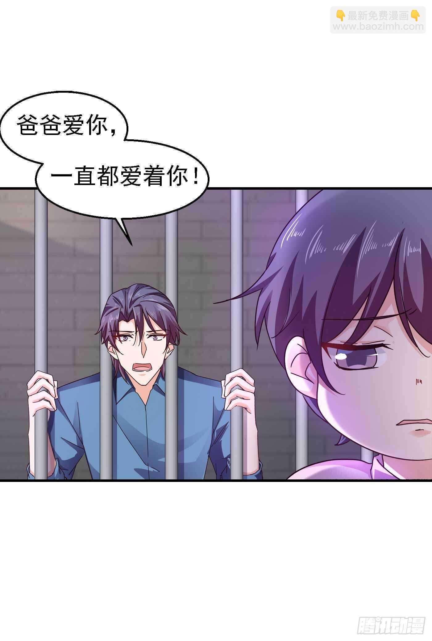299 一直爱着你-第163话
