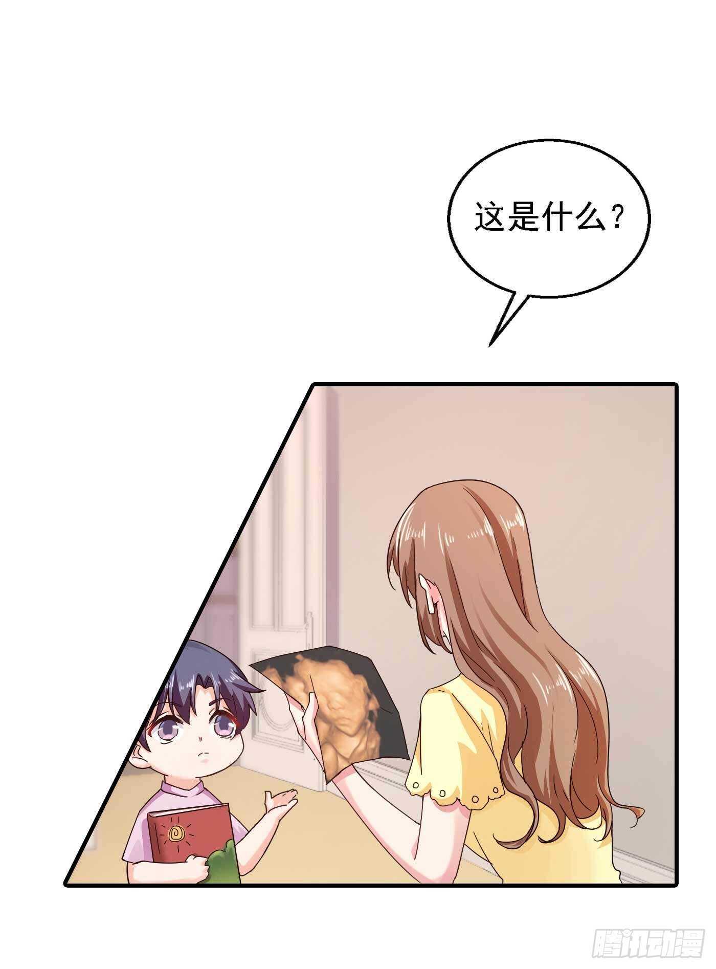 299 一直爱着你-第163话