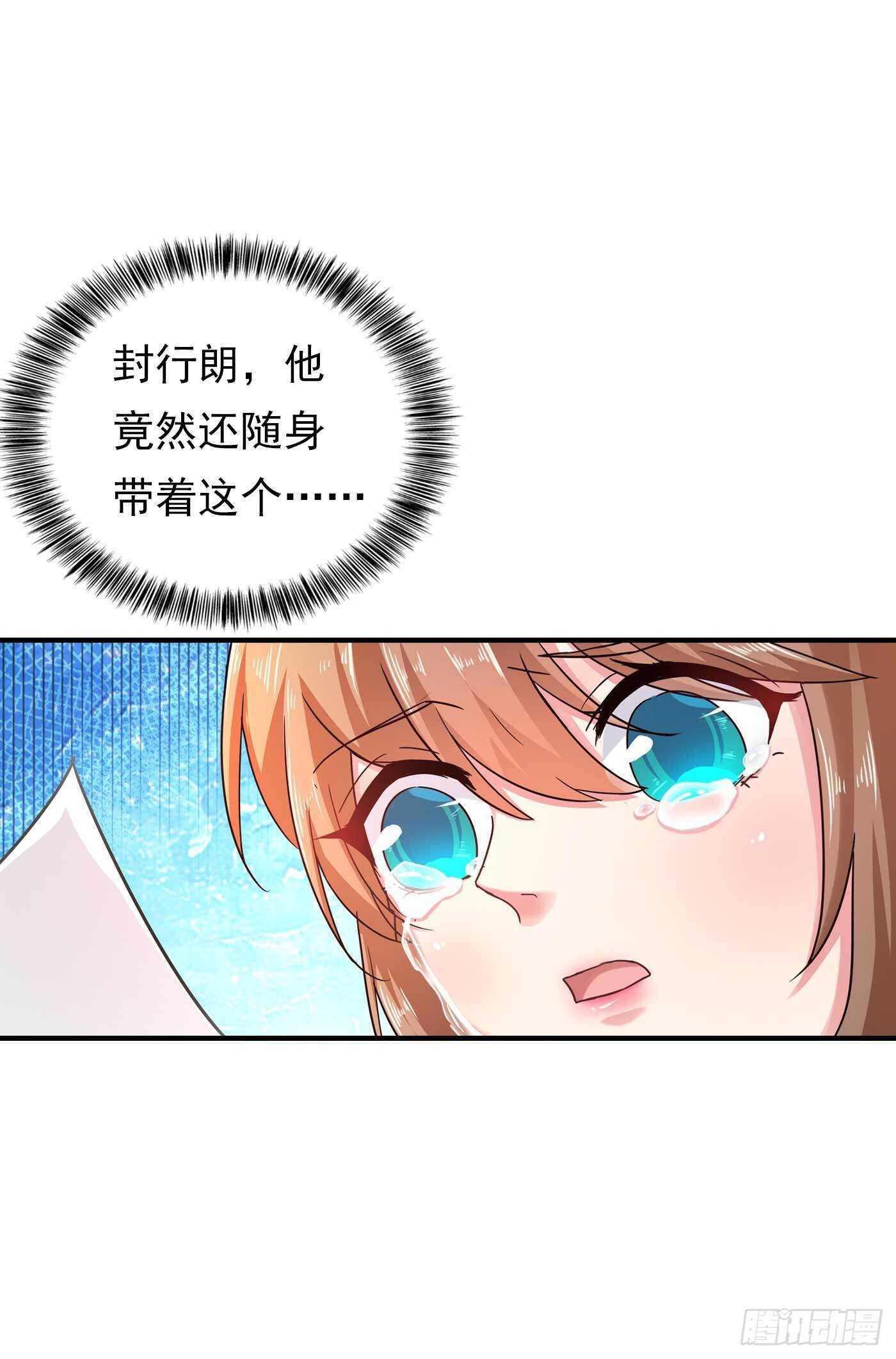 299 一直爱着你-第163话