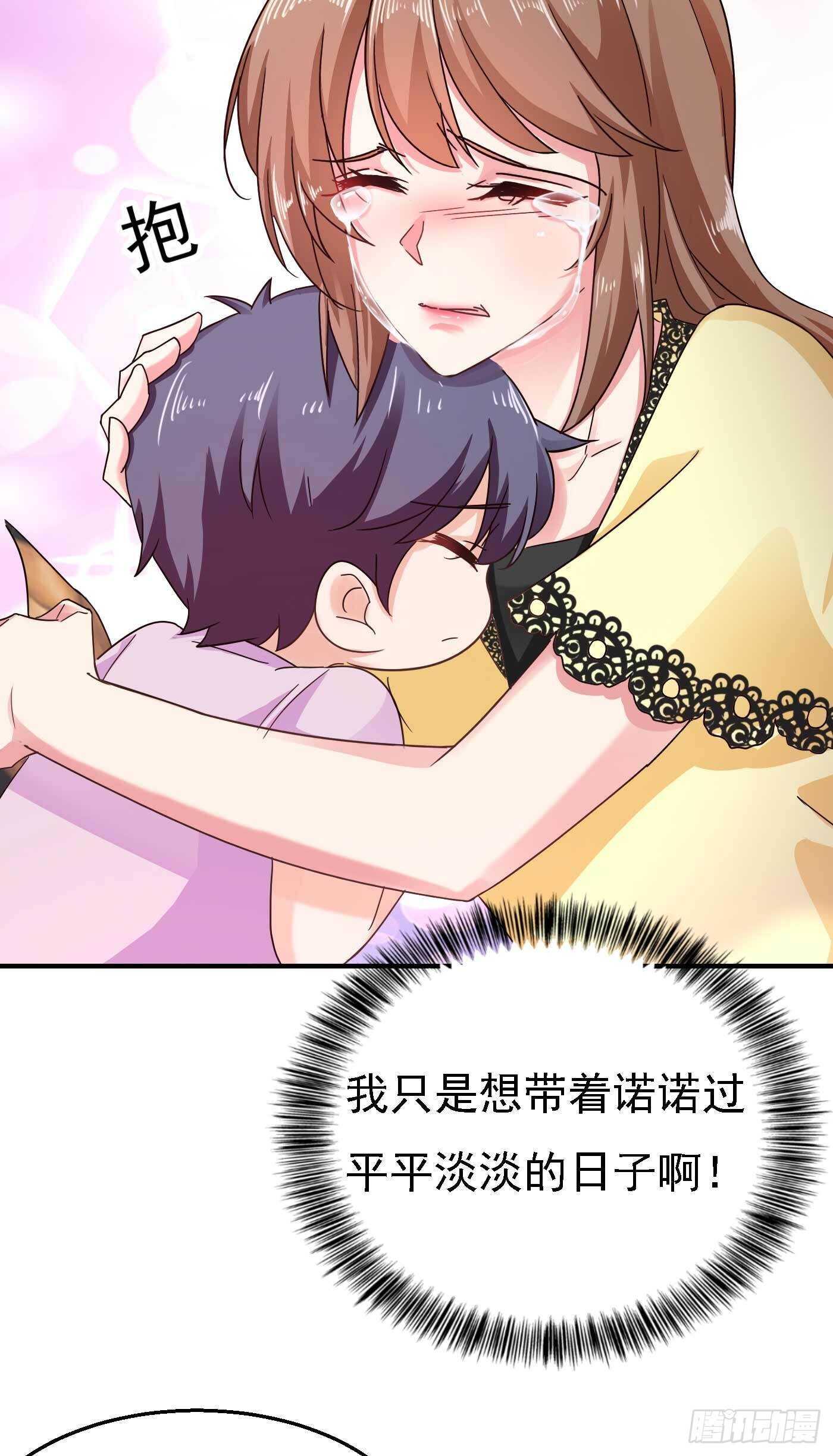 299 一直爱着你-第163话