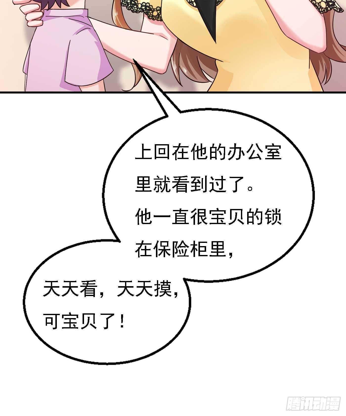 299 一直爱着你-第163话