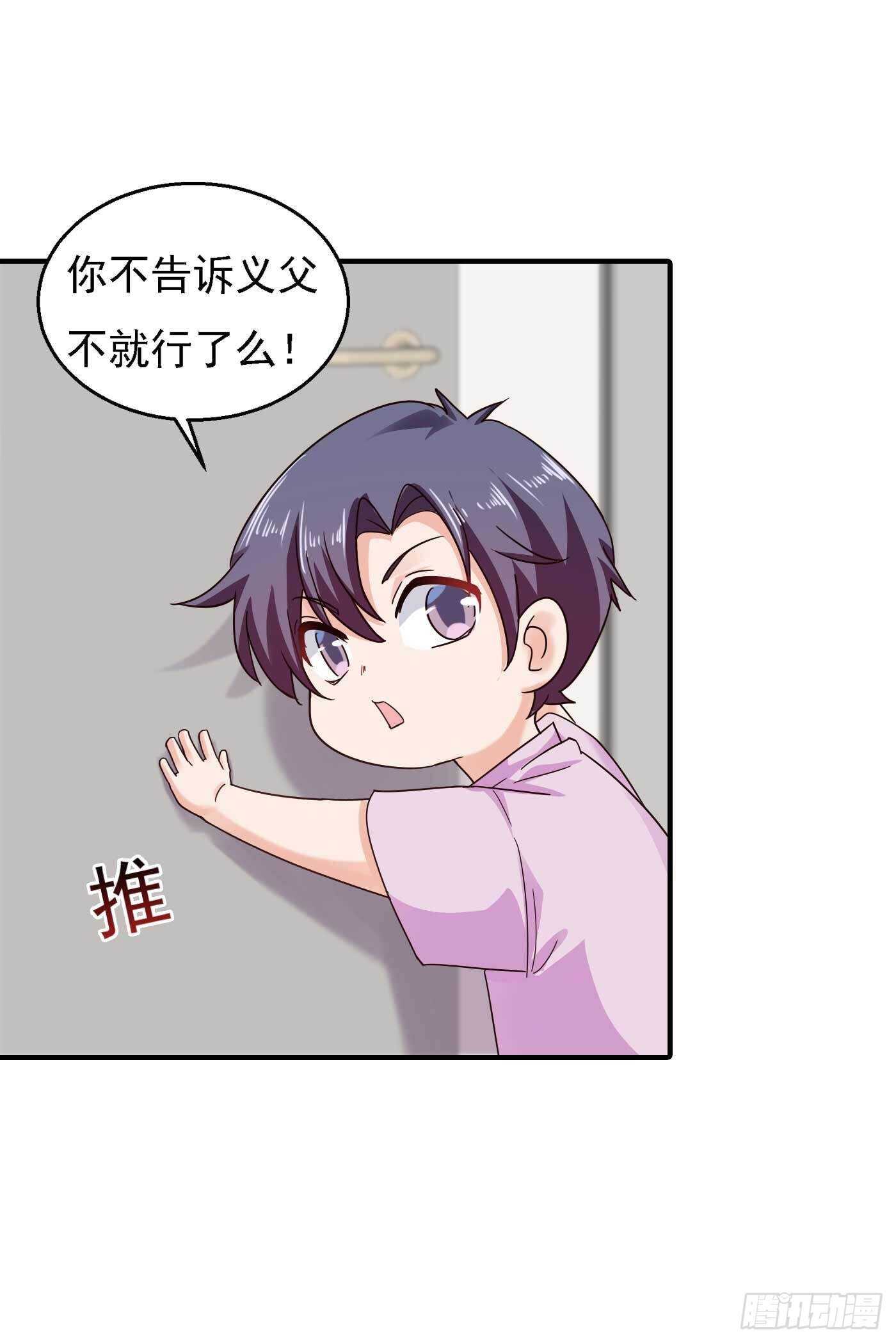 299 一直爱着你-第163话