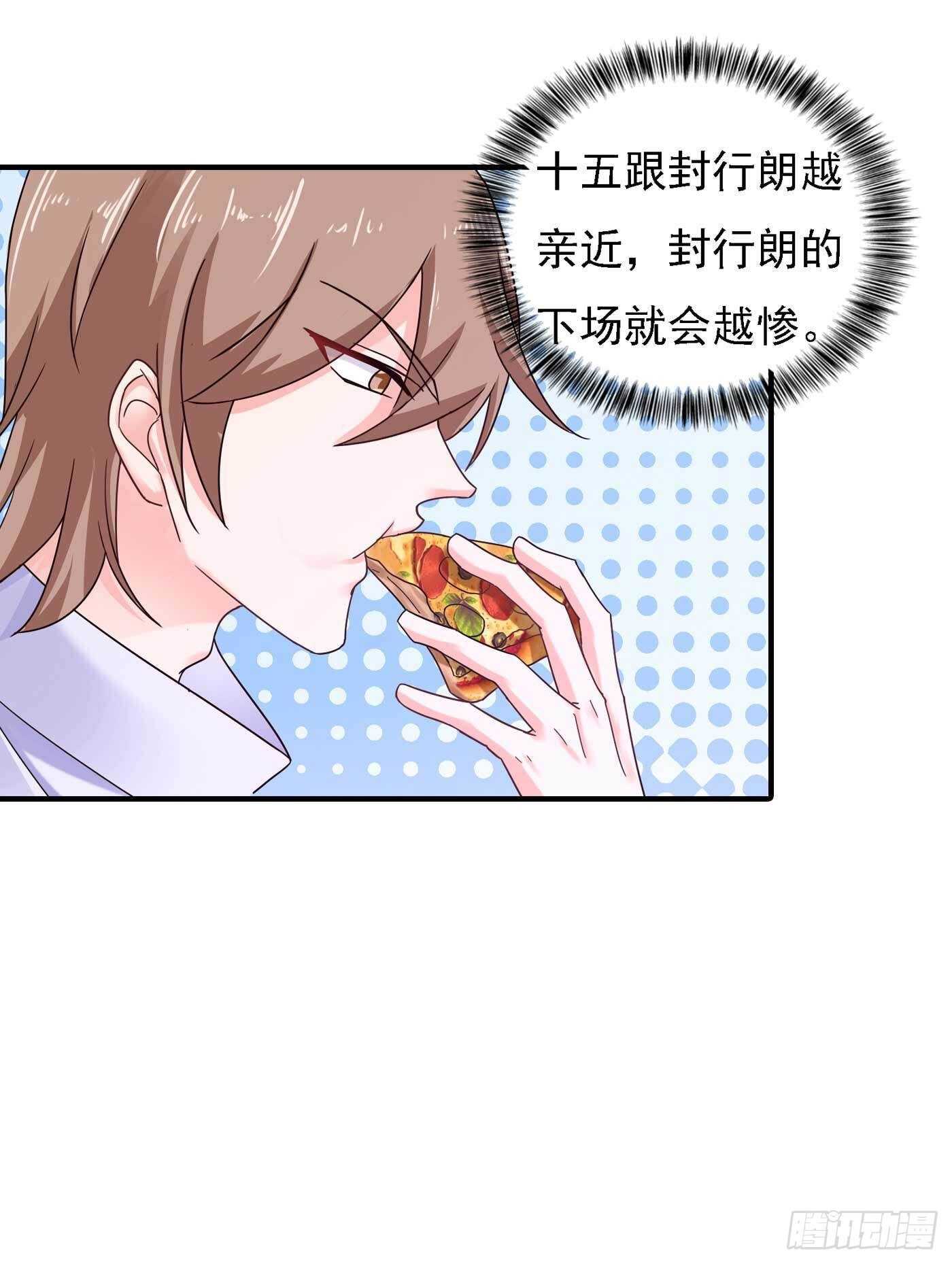 299 一直爱着你-第163话