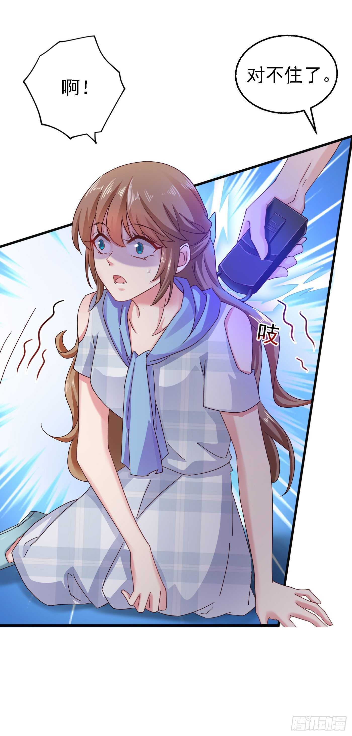 301 背叛我的下场-第165话