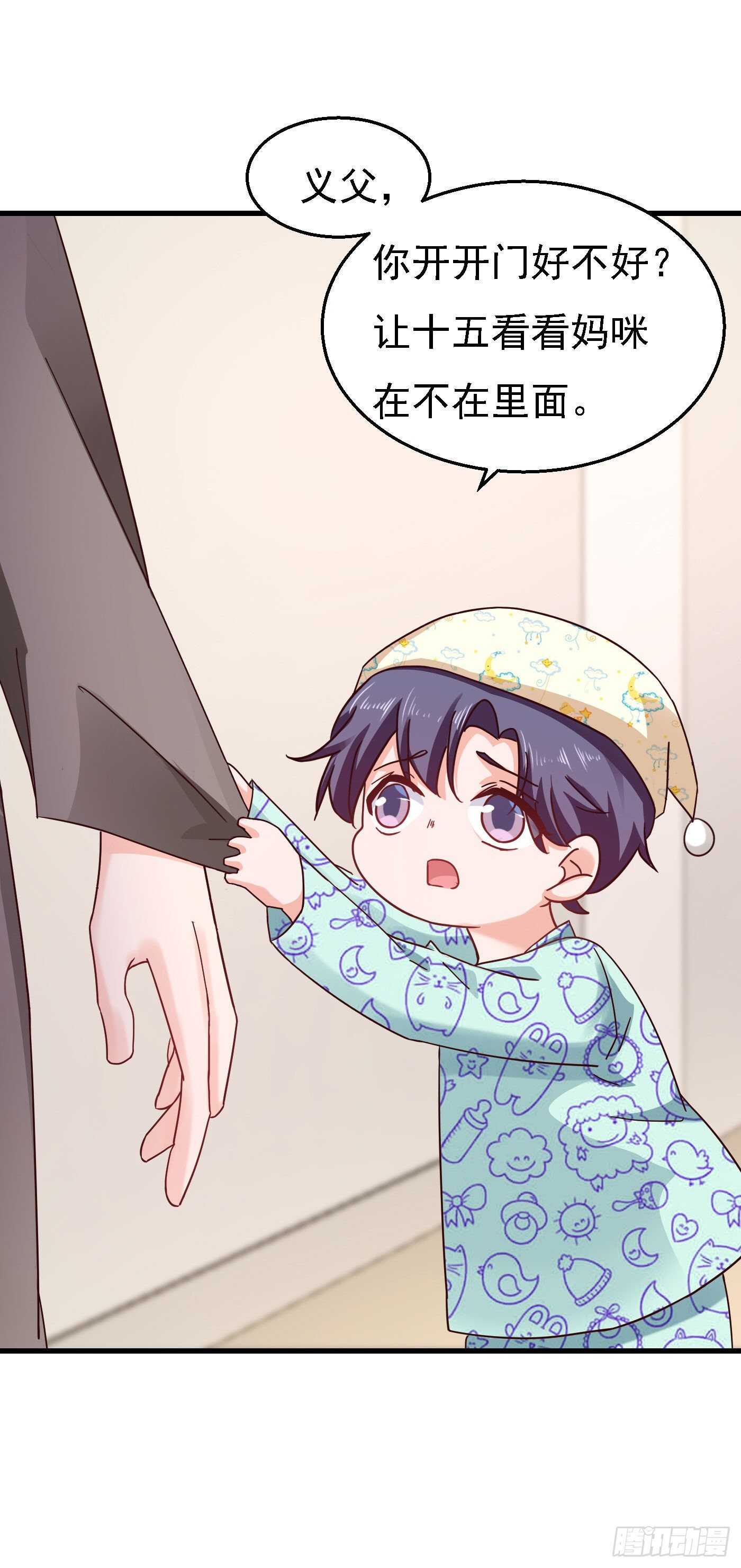 301 背叛我的下场-第165话