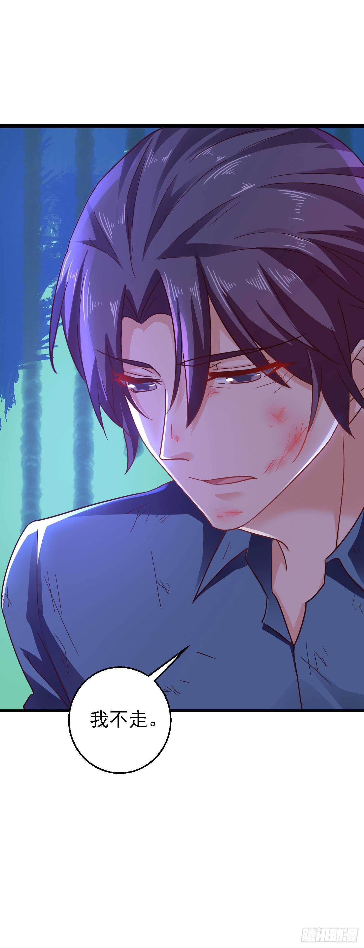 301 背叛我的下场-第165话