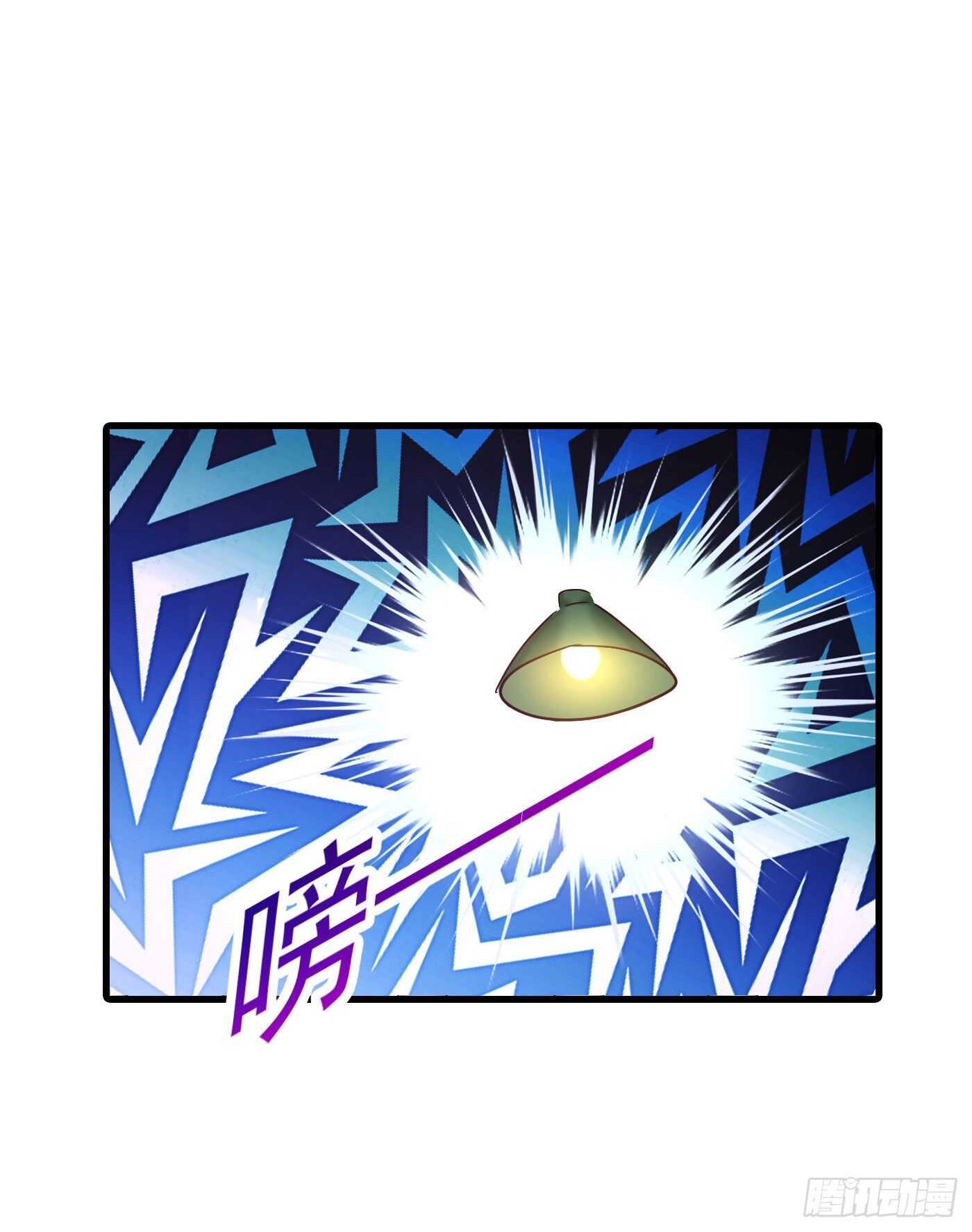301 背叛我的下场-第165话
