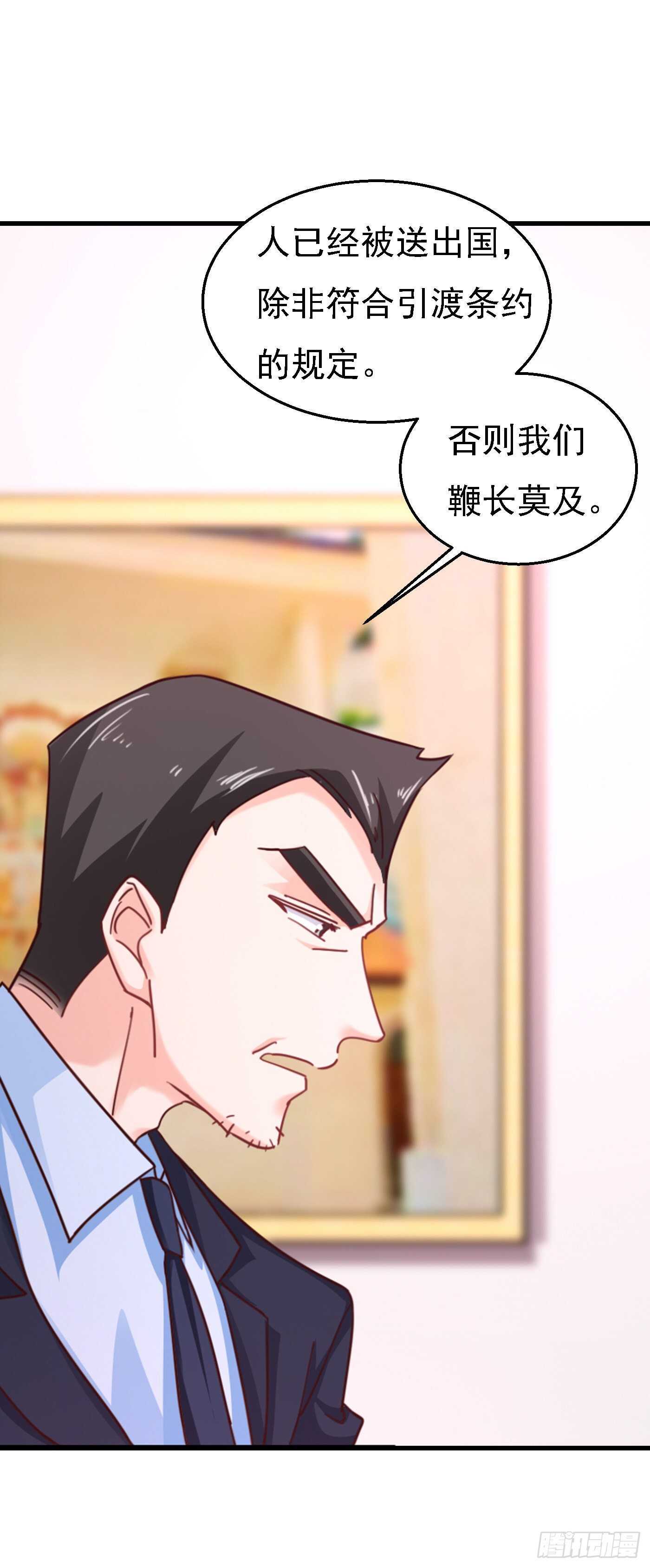 303 见吾？思朝暮？-第167话