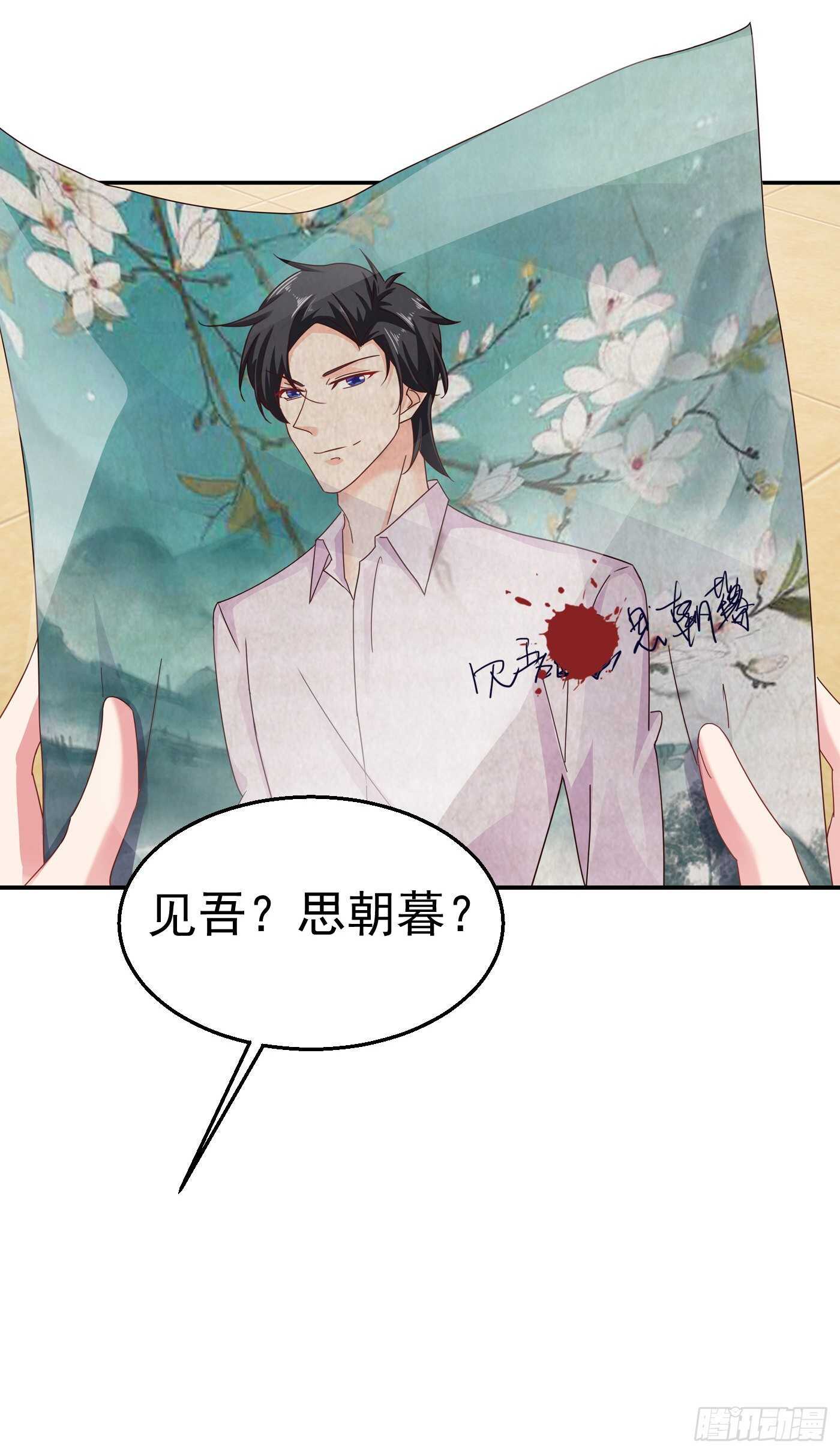 303 见吾？思朝暮？-第167话