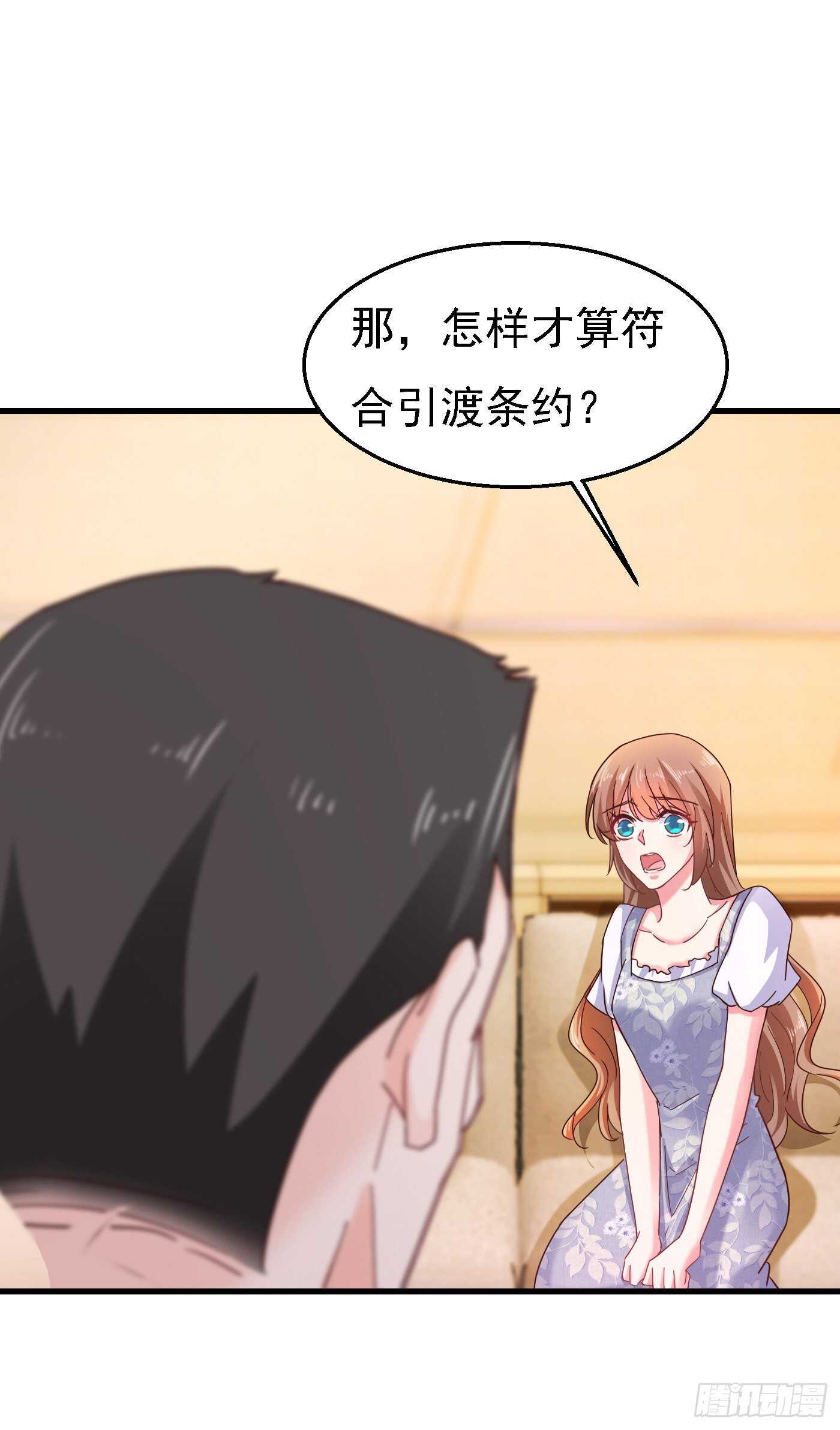 303 见吾？思朝暮？-第167话