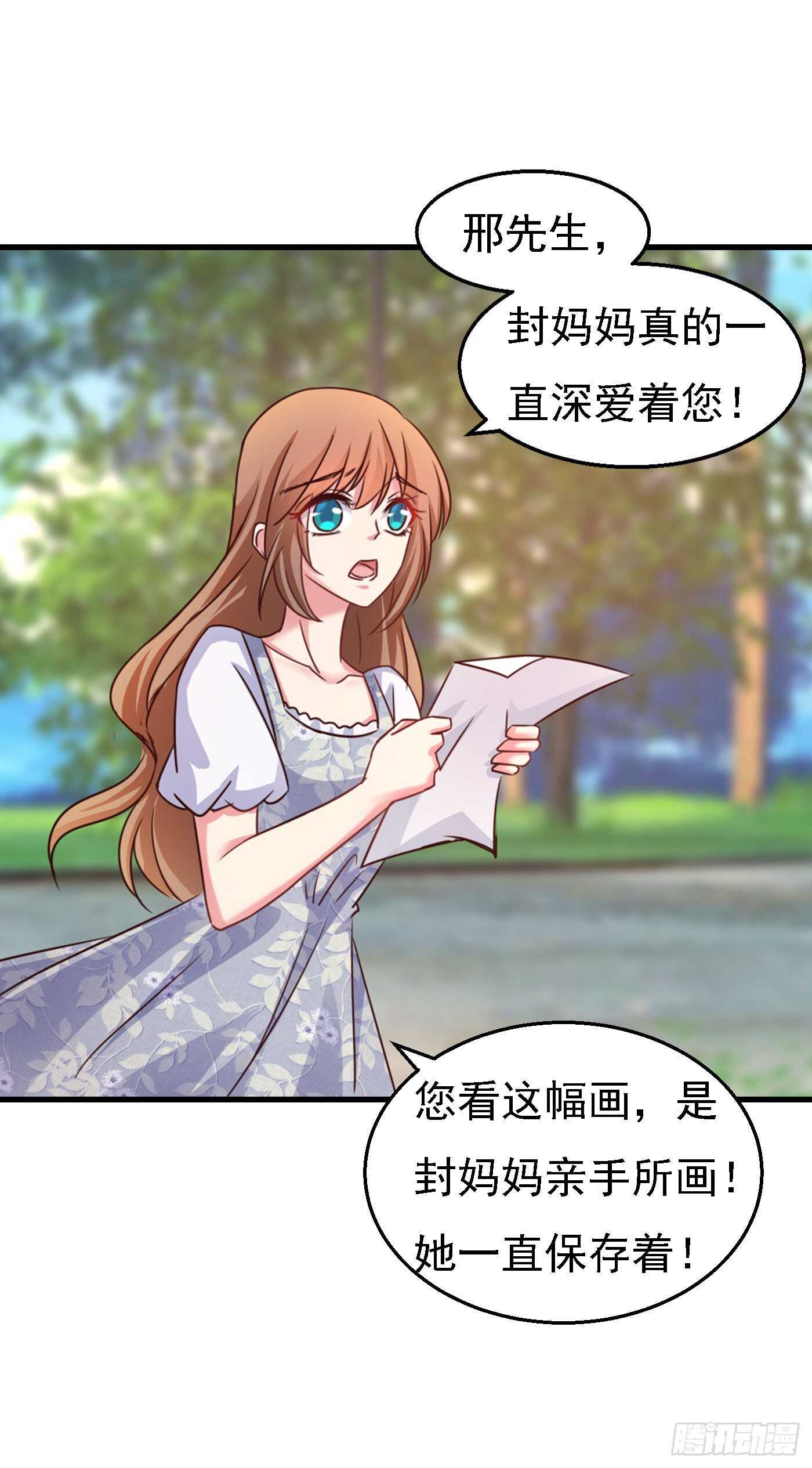 303 见吾？思朝暮？-第167话