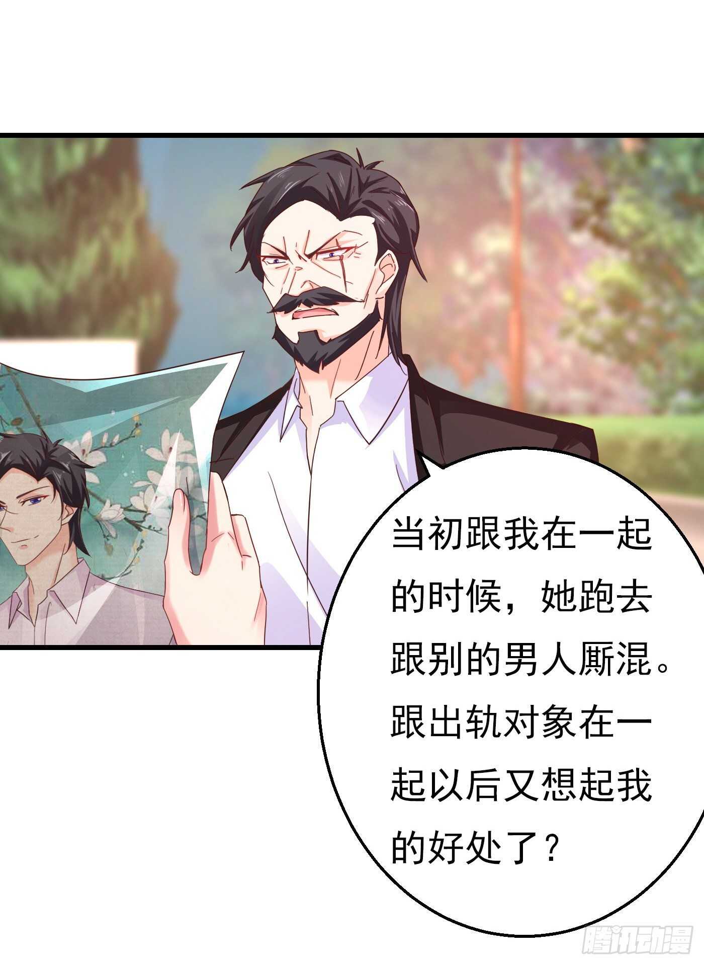 303 见吾？思朝暮？-第167话