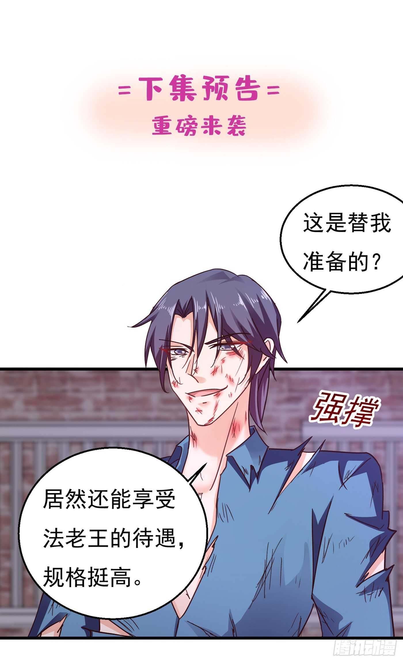 303 见吾？思朝暮？-第167话