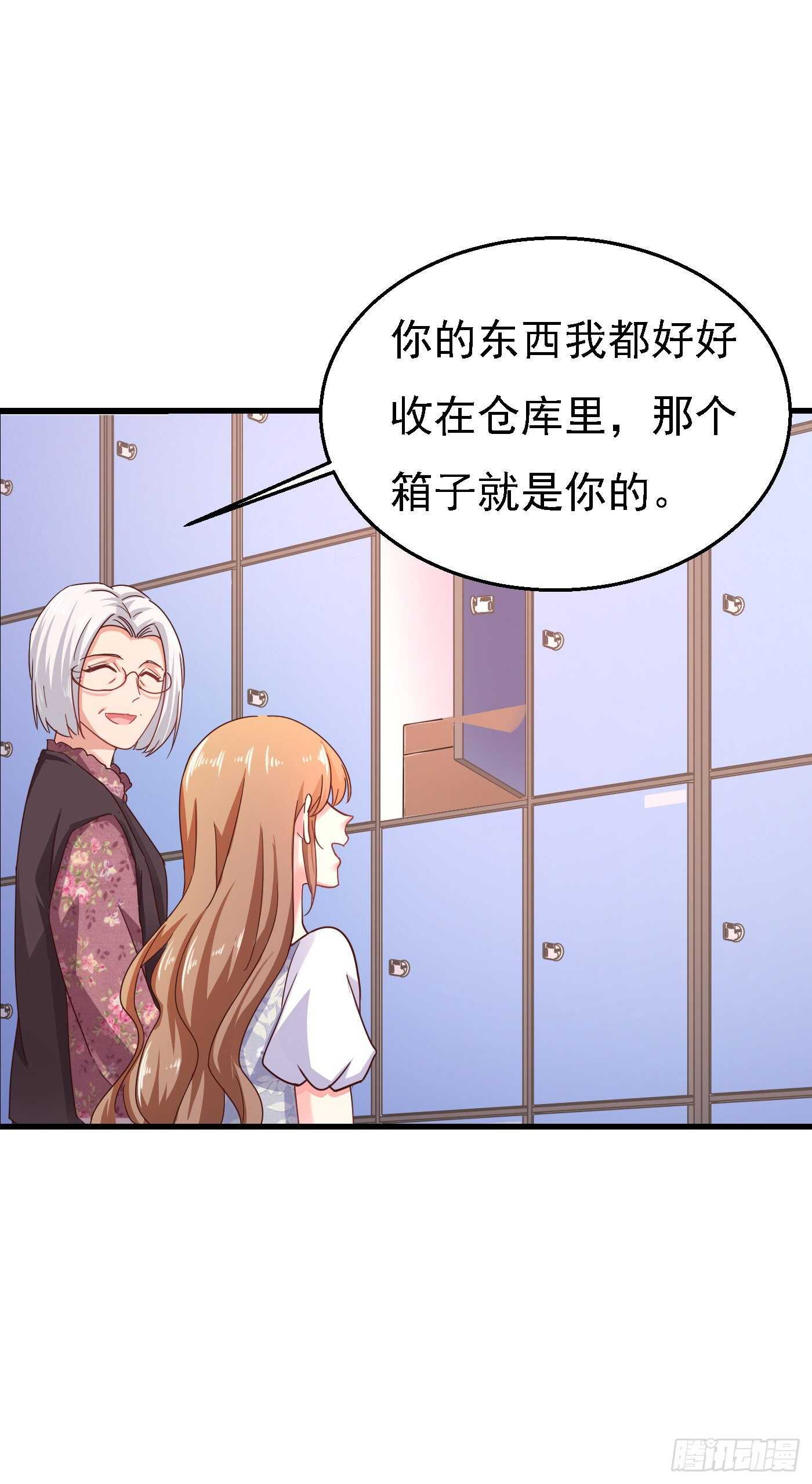 303 见吾？思朝暮？-第167话