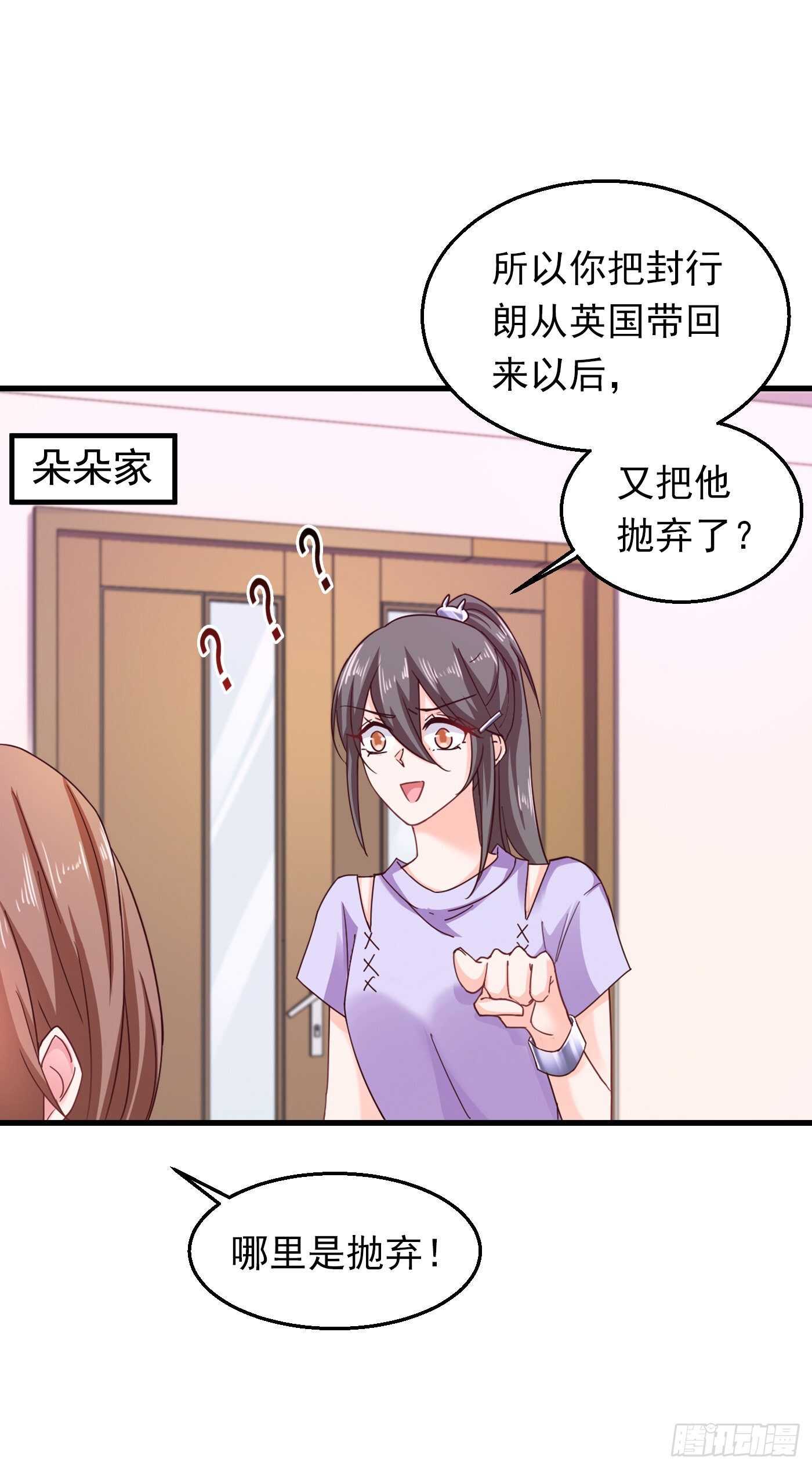 306 难以拒绝的条件-第169话