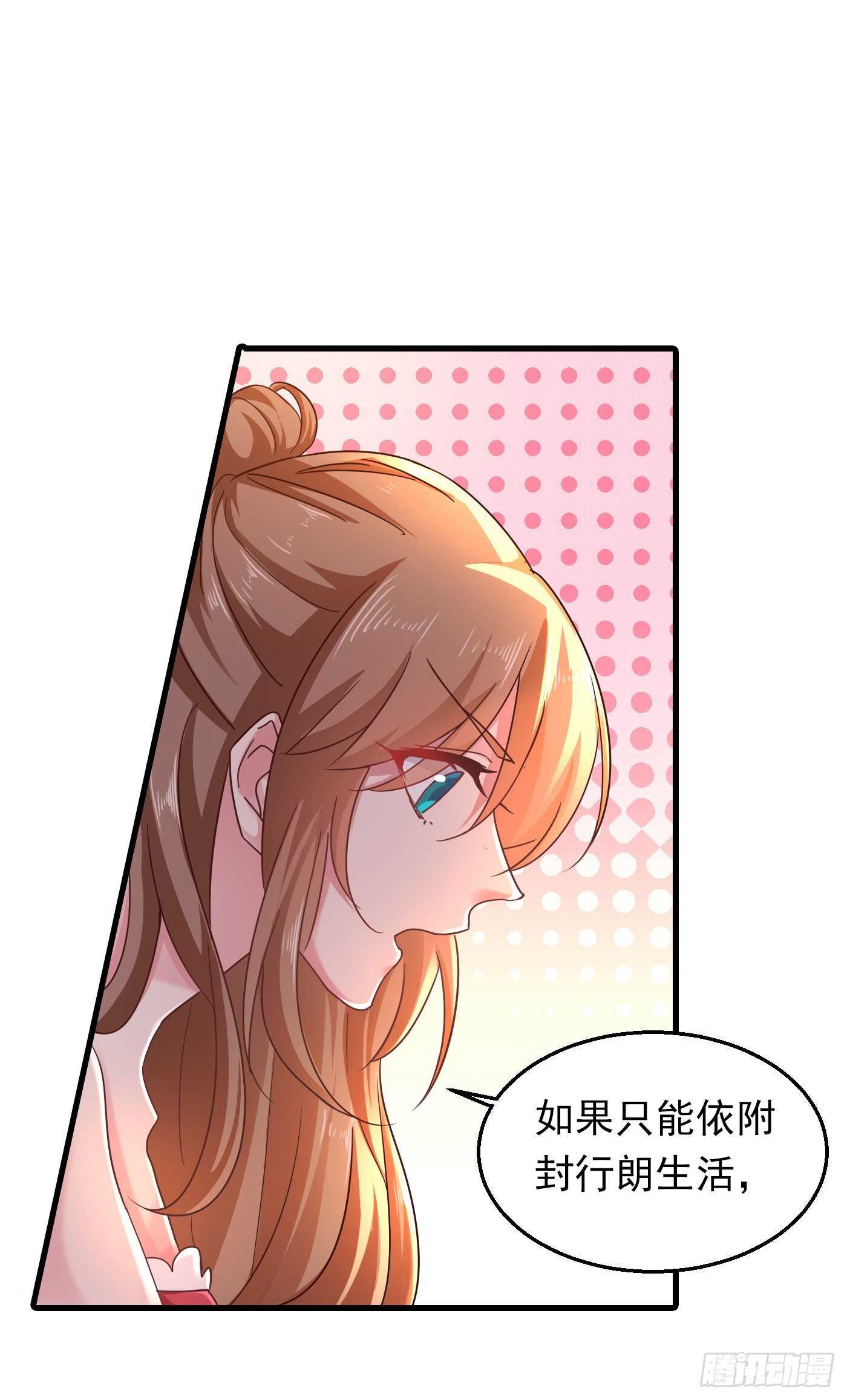 306 难以拒绝的条件-第169话