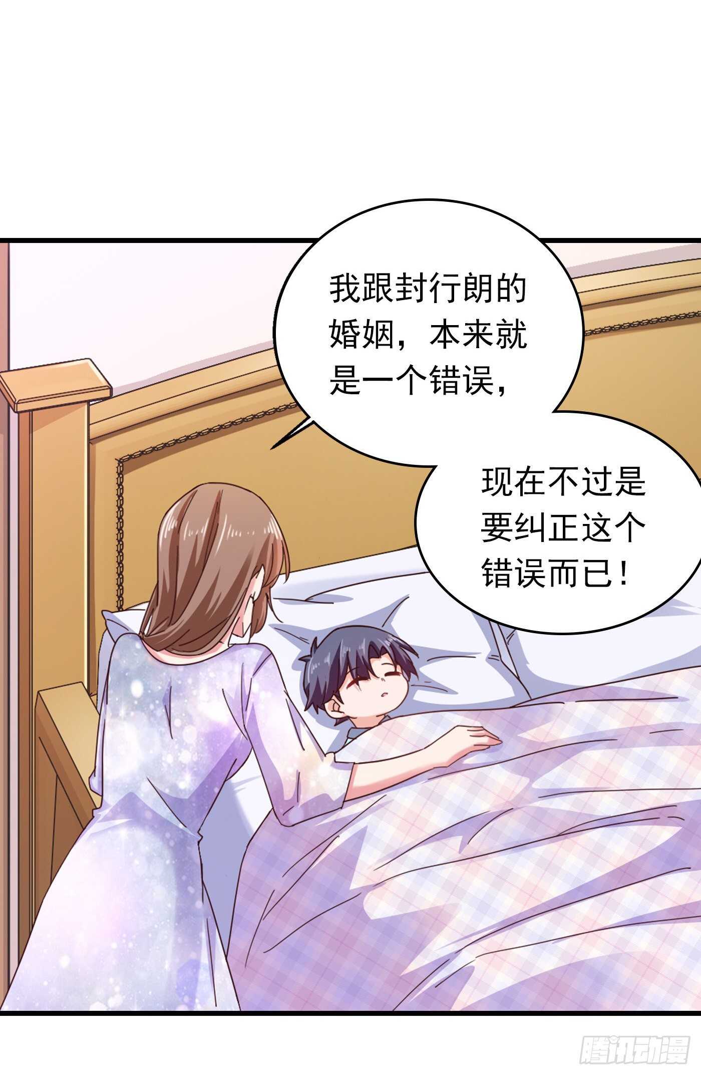 306 难以拒绝的条件-第169话