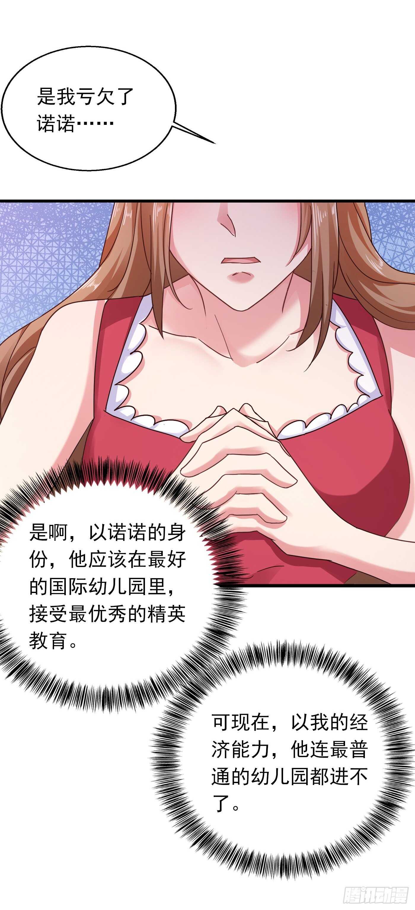 306 难以拒绝的条件-第169话