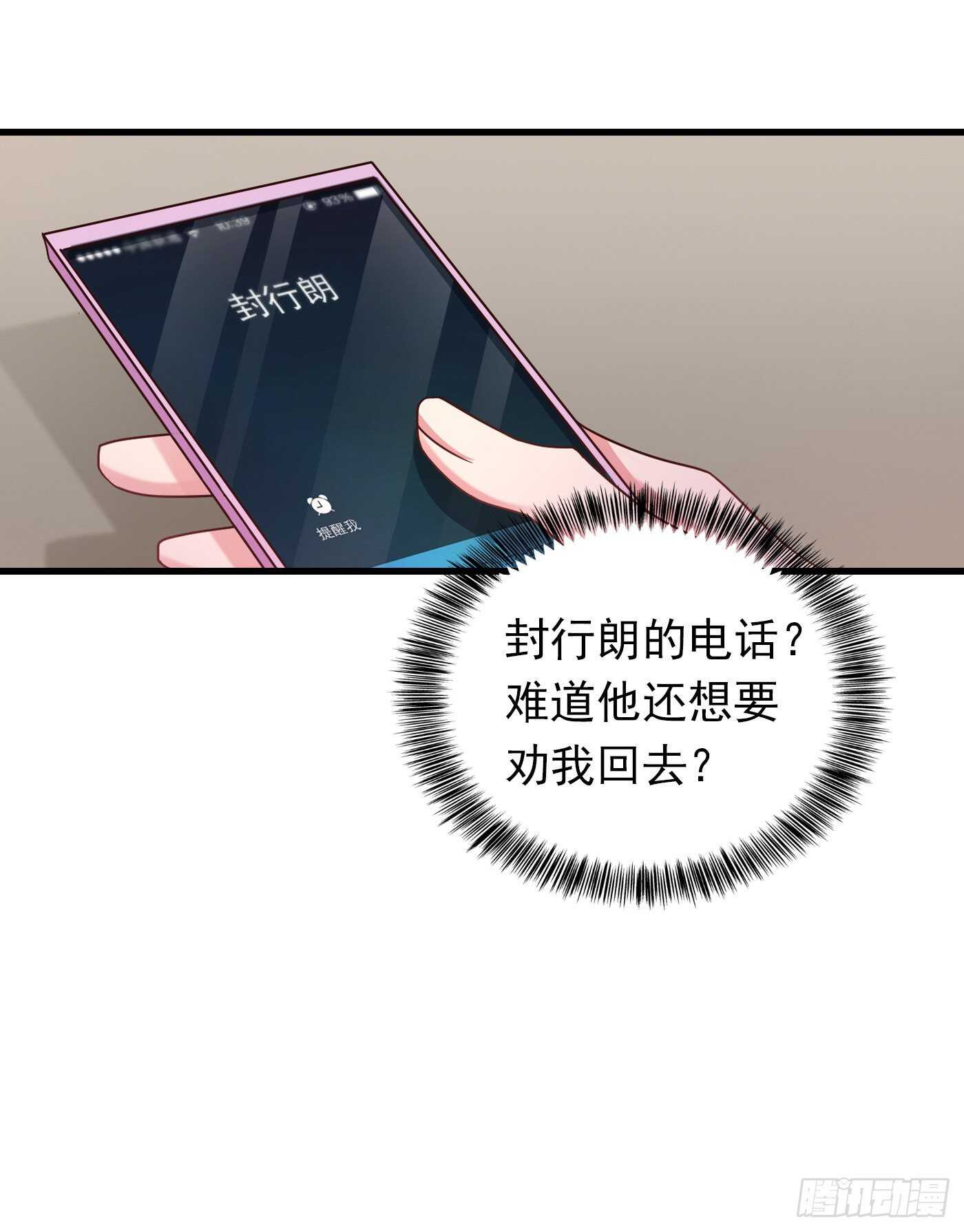 306 难以拒绝的条件-第169话