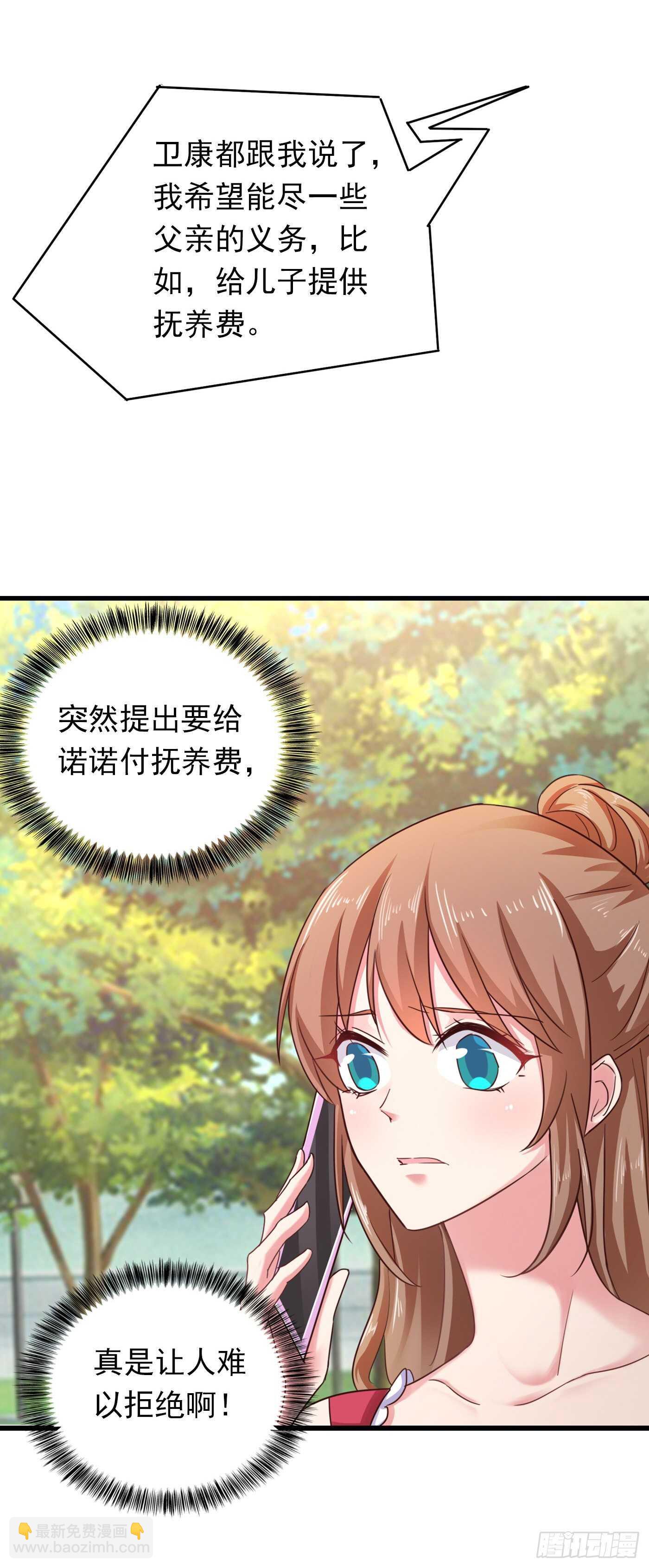 306 难以拒绝的条件-第169话