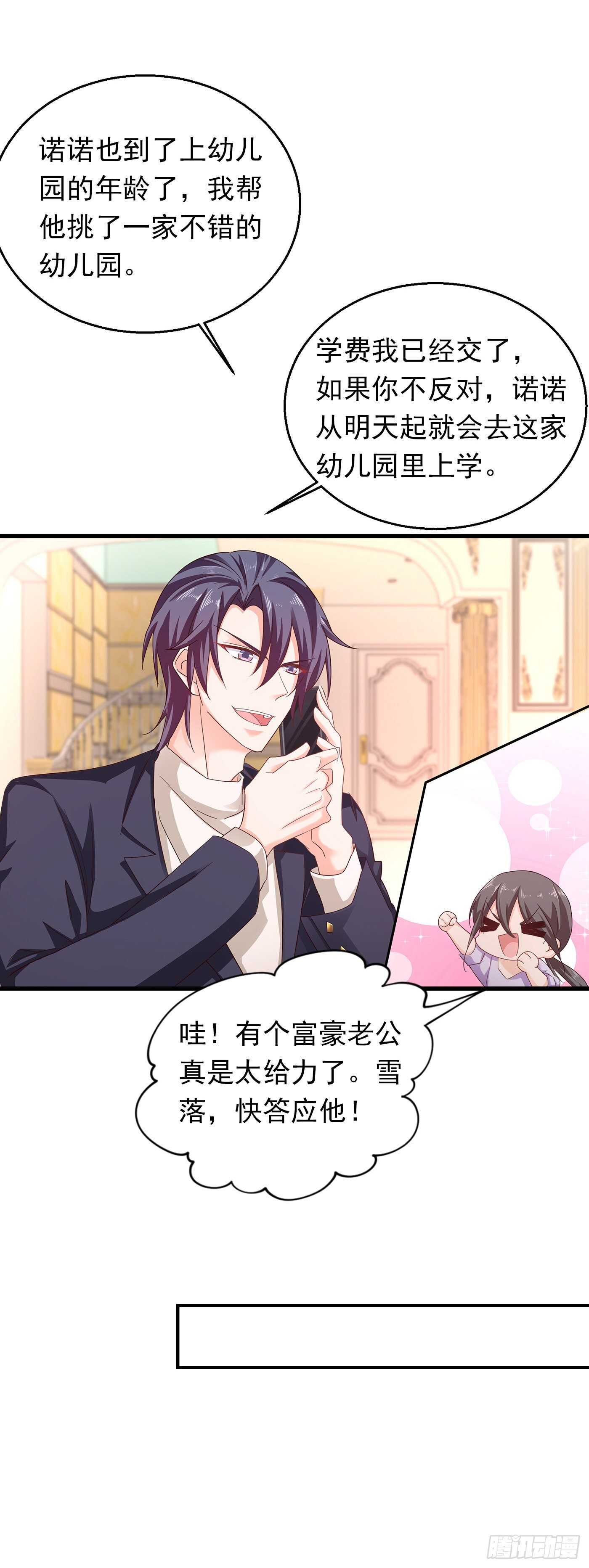 306 难以拒绝的条件-第169话