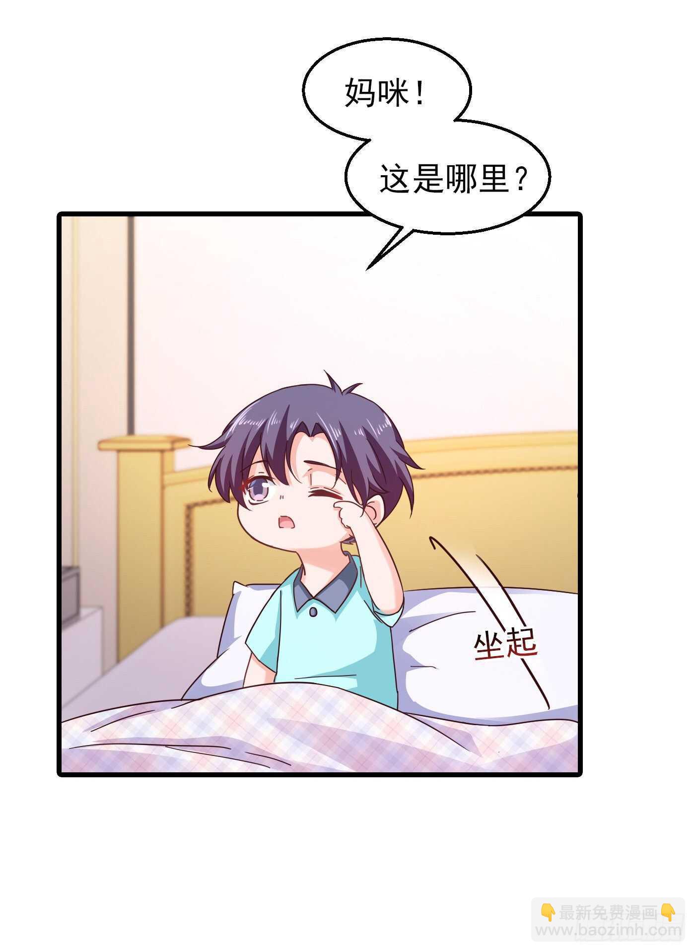 306 难以拒绝的条件-第169话