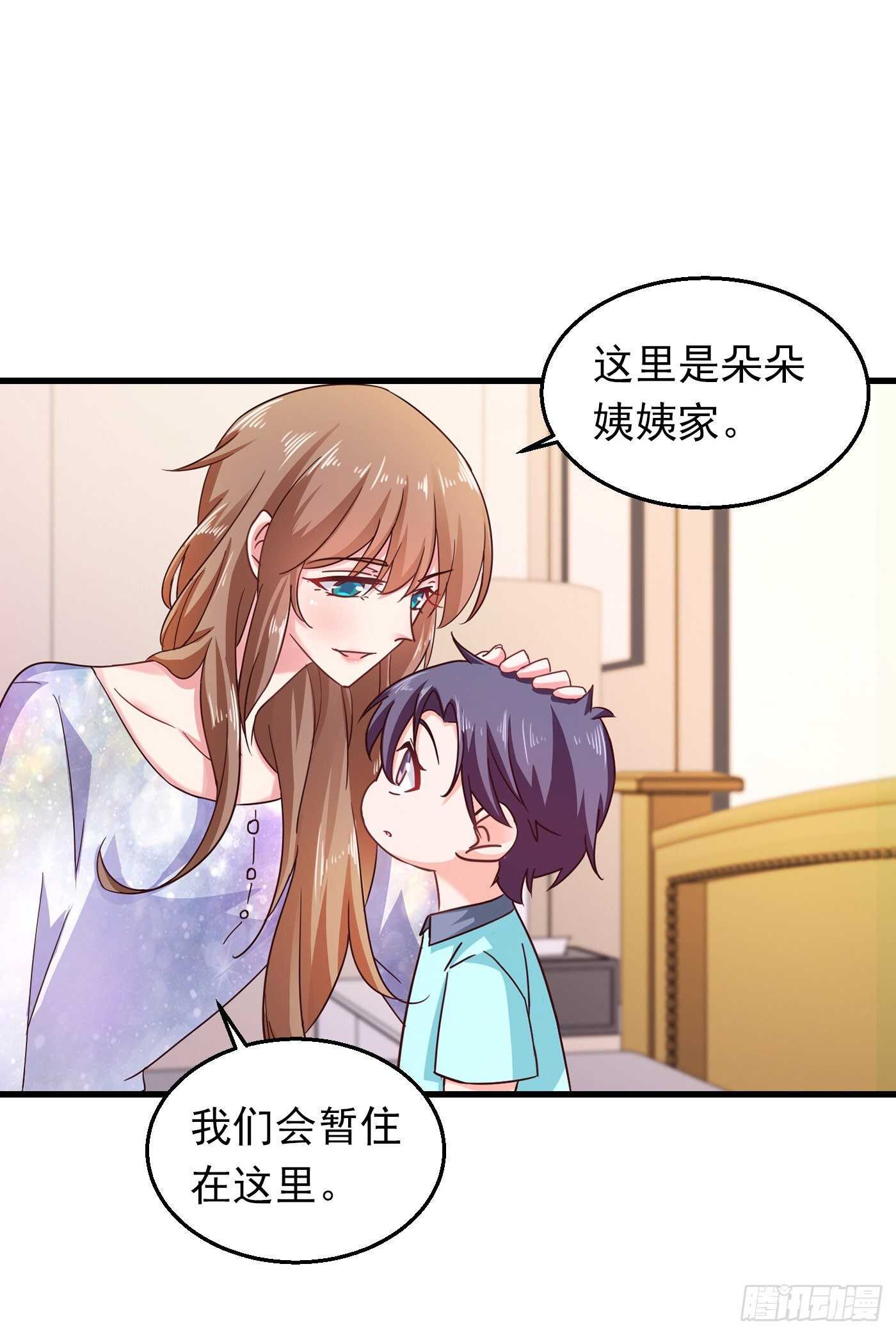 306 难以拒绝的条件-第169话