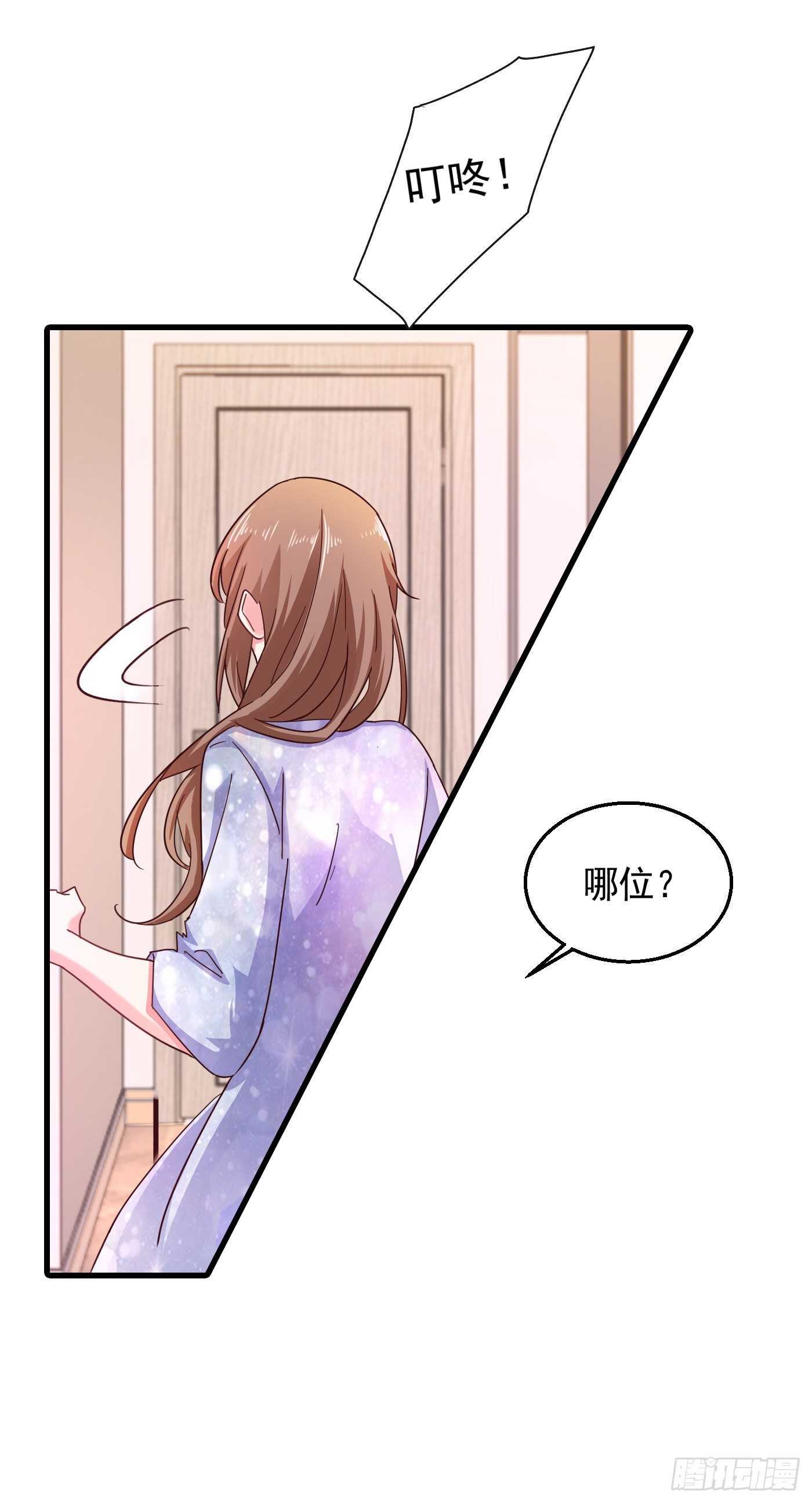 306 难以拒绝的条件-第169话
