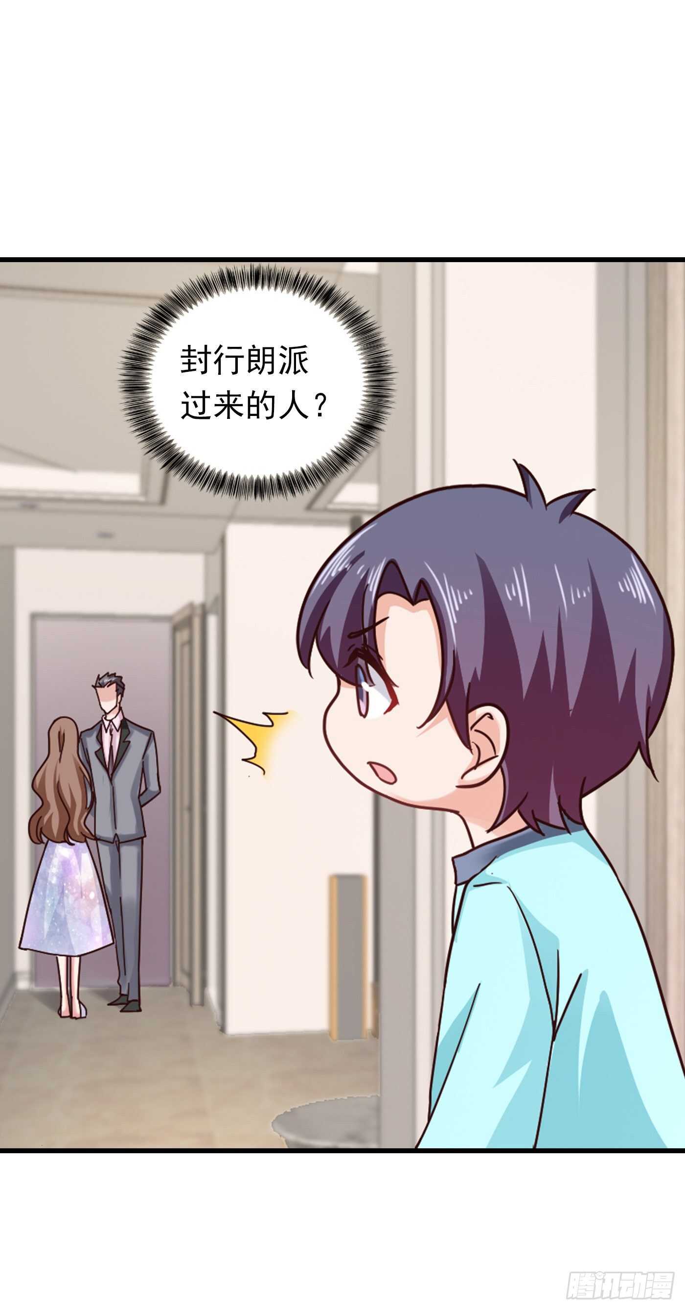 306 难以拒绝的条件-第169话