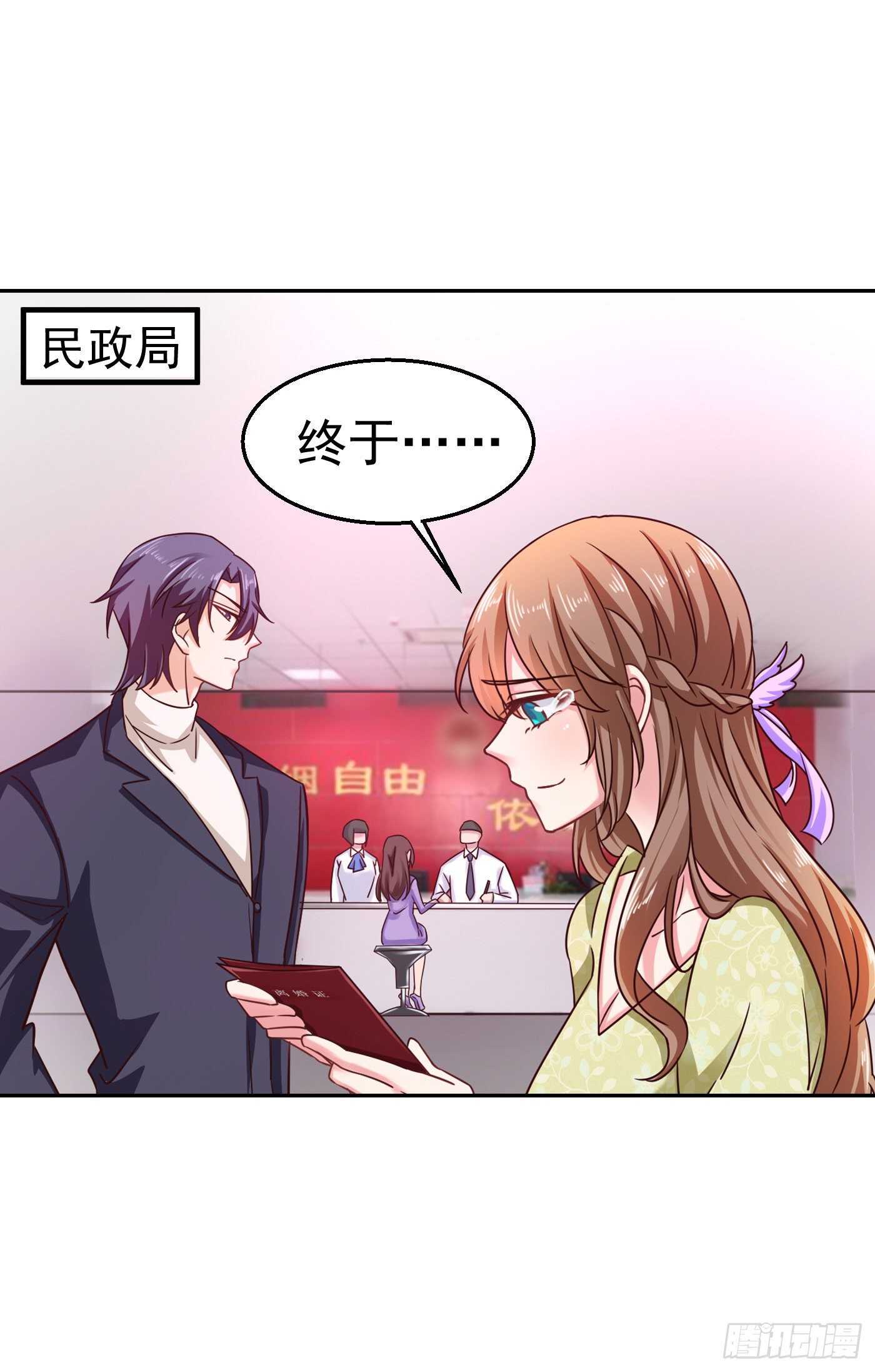 308 对过去做一个了断-第171话