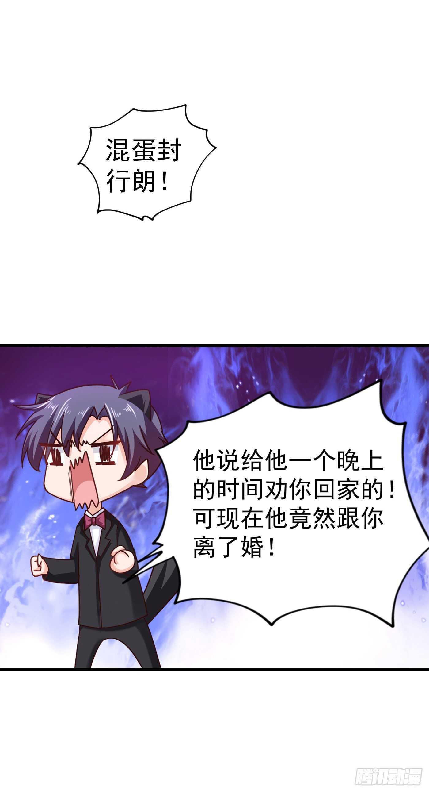 308 对过去做一个了断-第171话