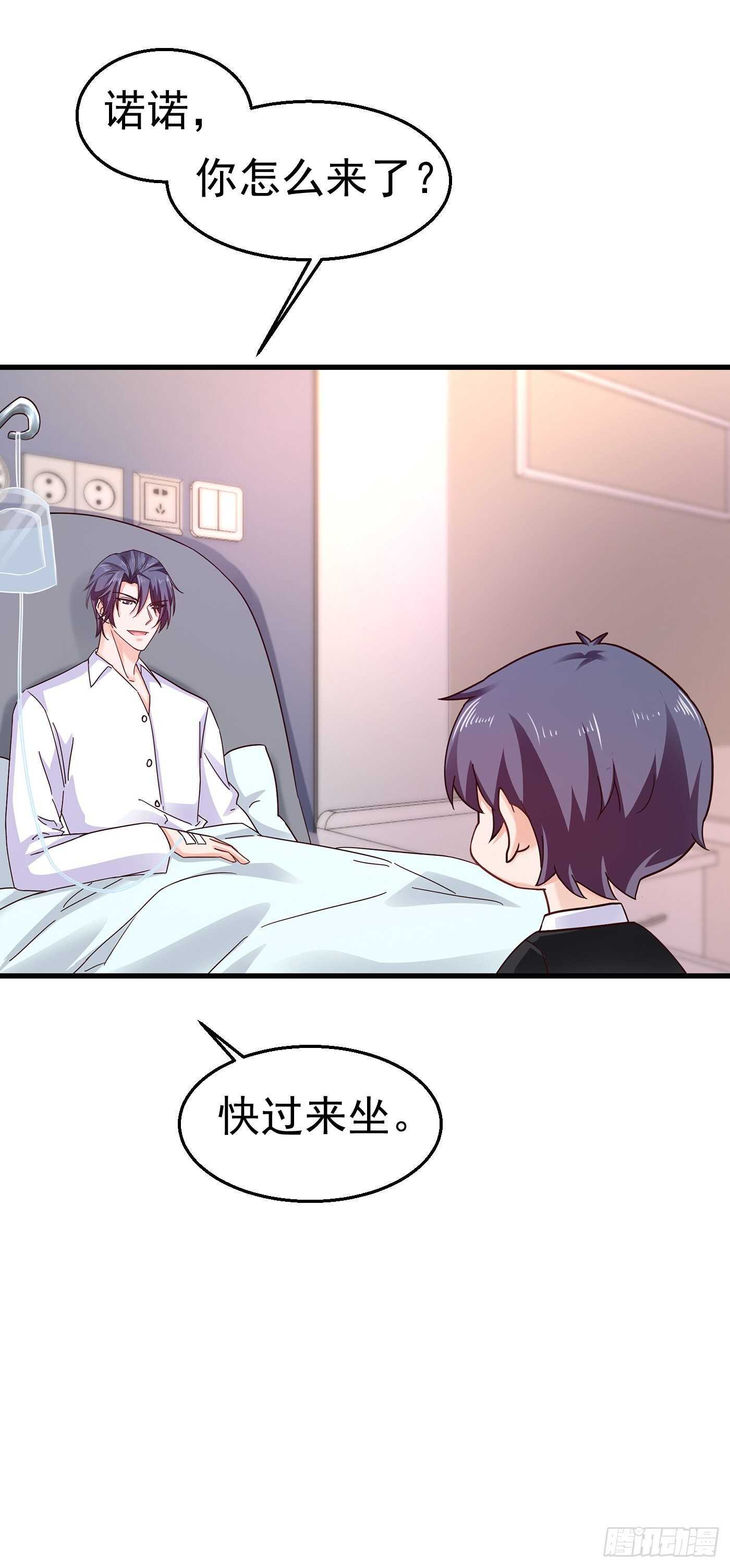 308 对过去做一个了断-第171话