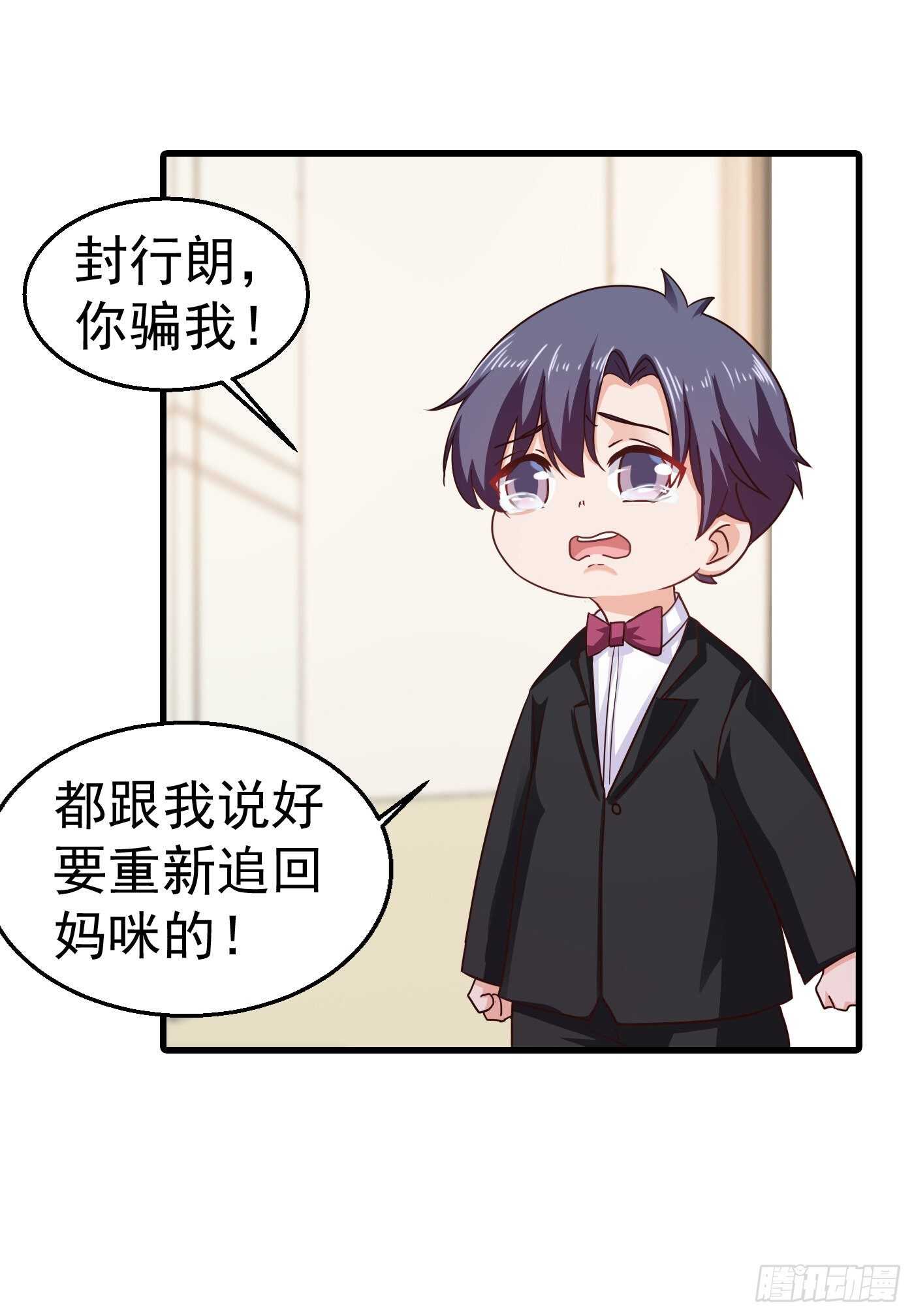 308 对过去做一个了断-第171话