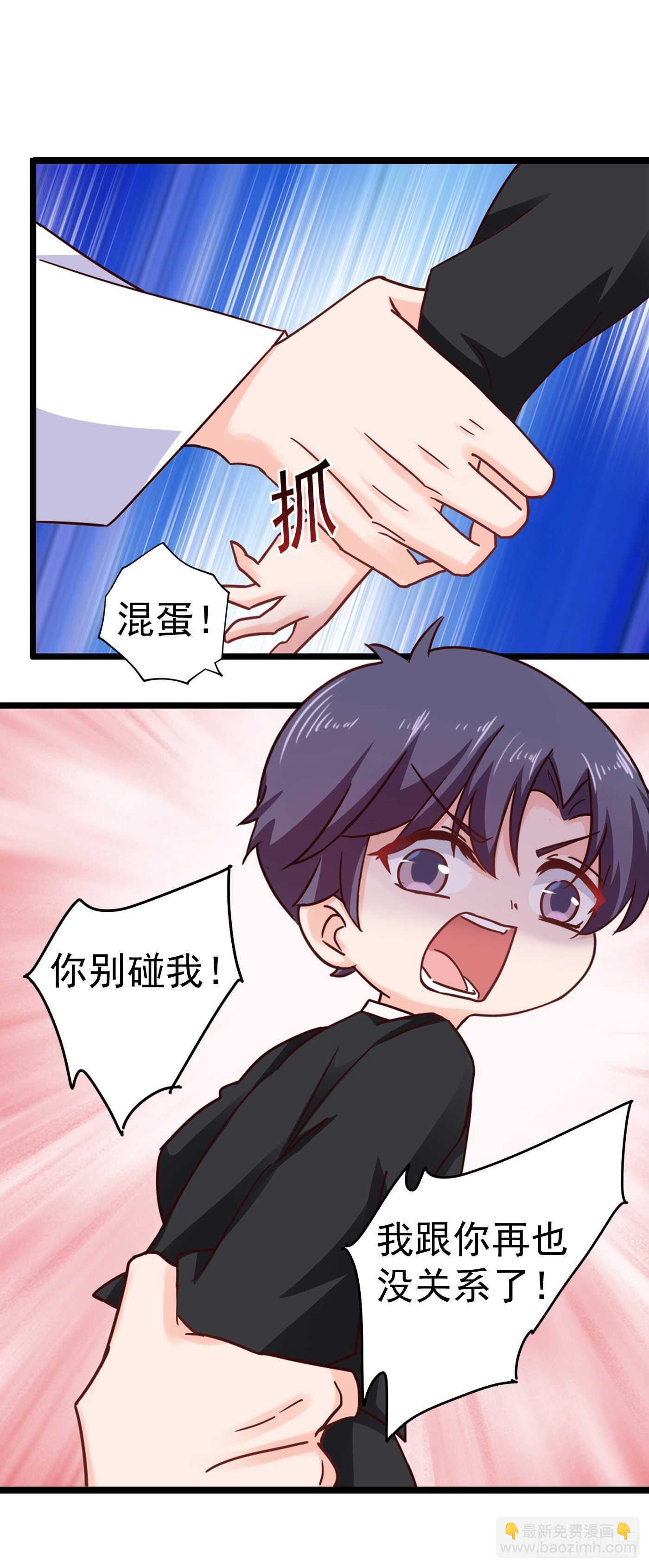 308 对过去做一个了断-第171话
