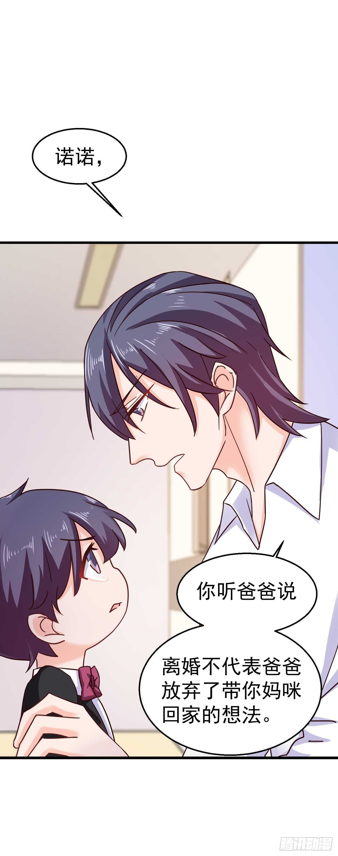 308 对过去做一个了断-第171话