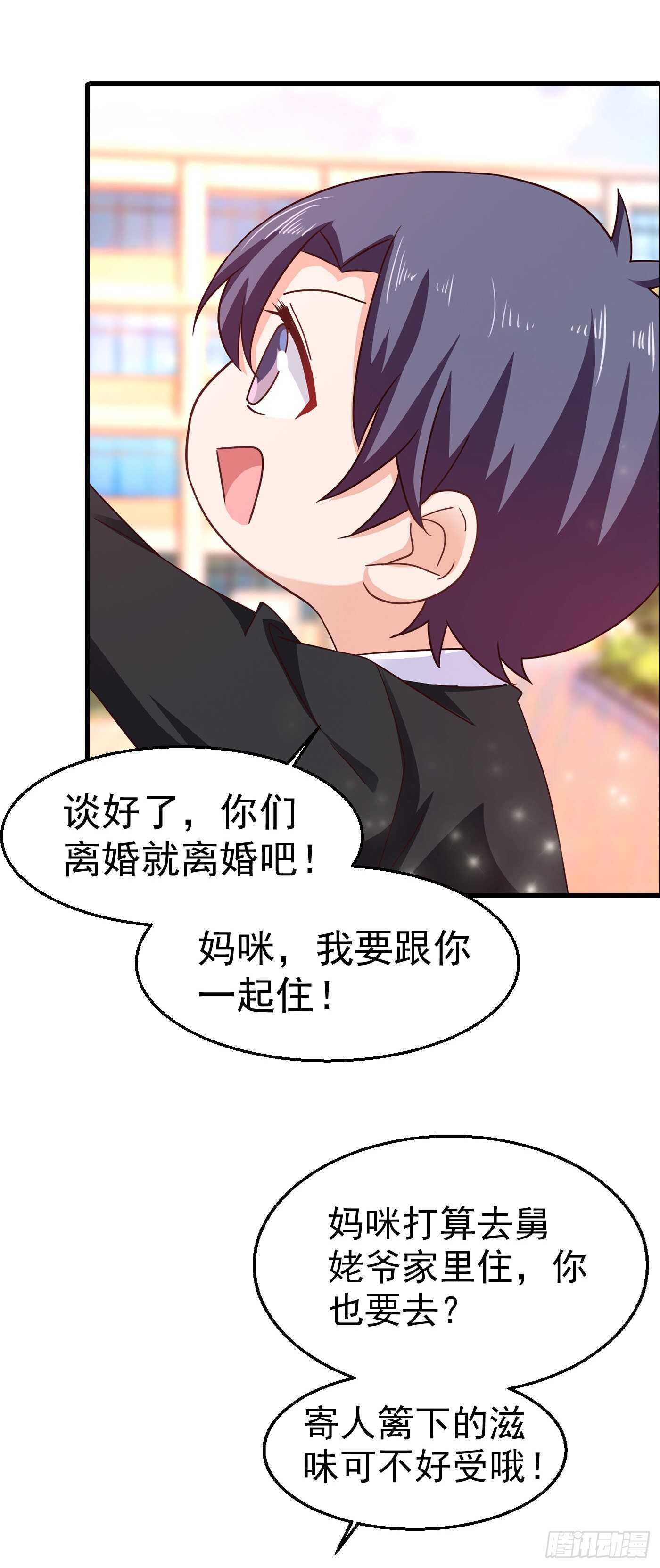 308 对过去做一个了断-第171话