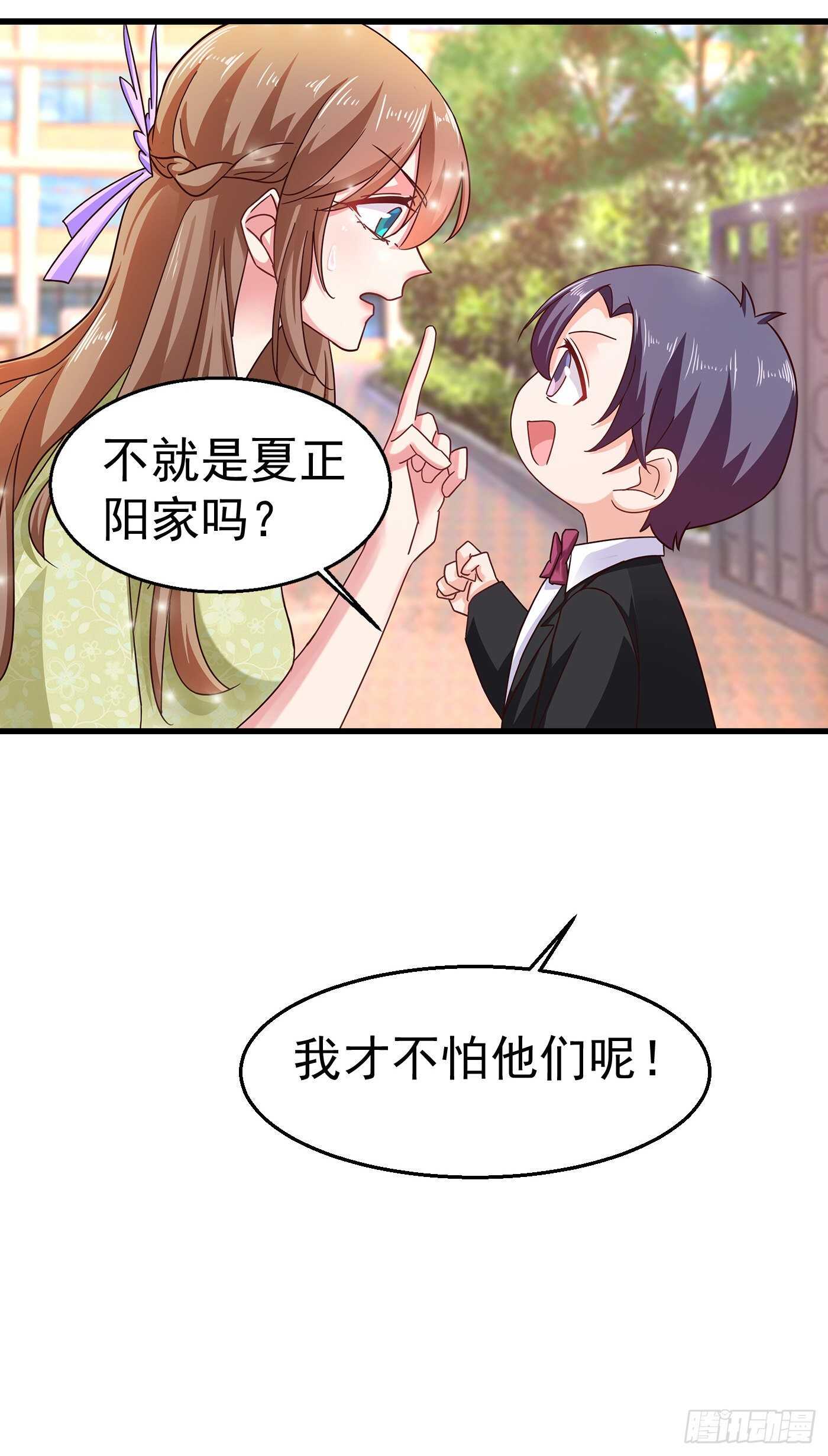 308 对过去做一个了断-第171话