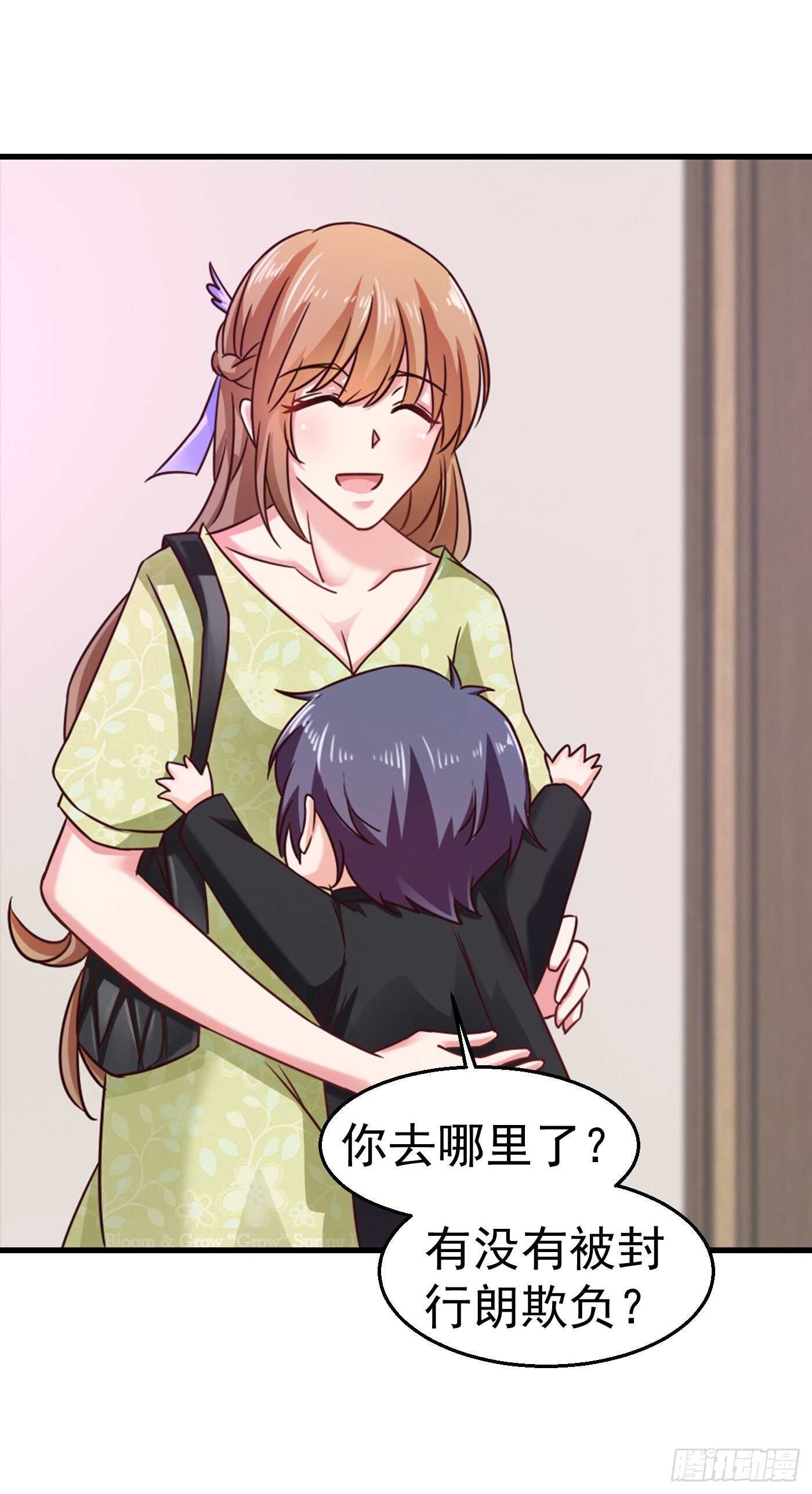 308 对过去做一个了断-第171话